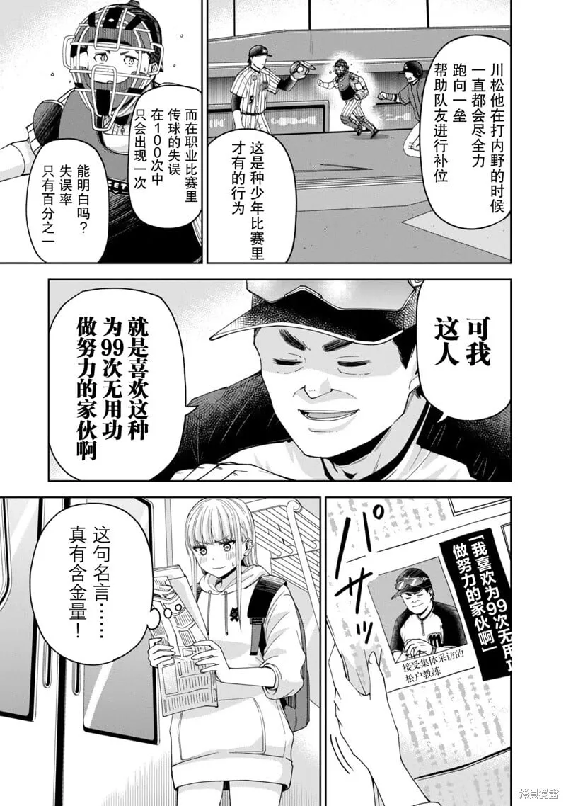 16 第3页