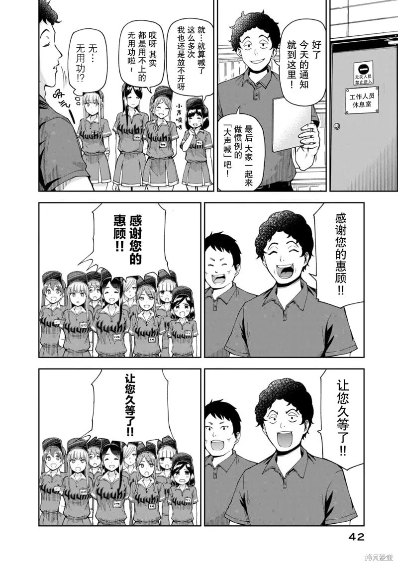 16 第4页