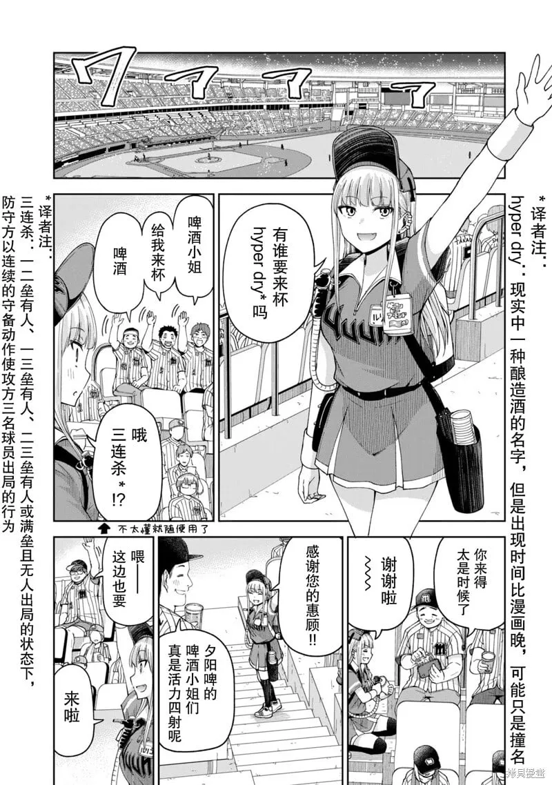 16 第6页