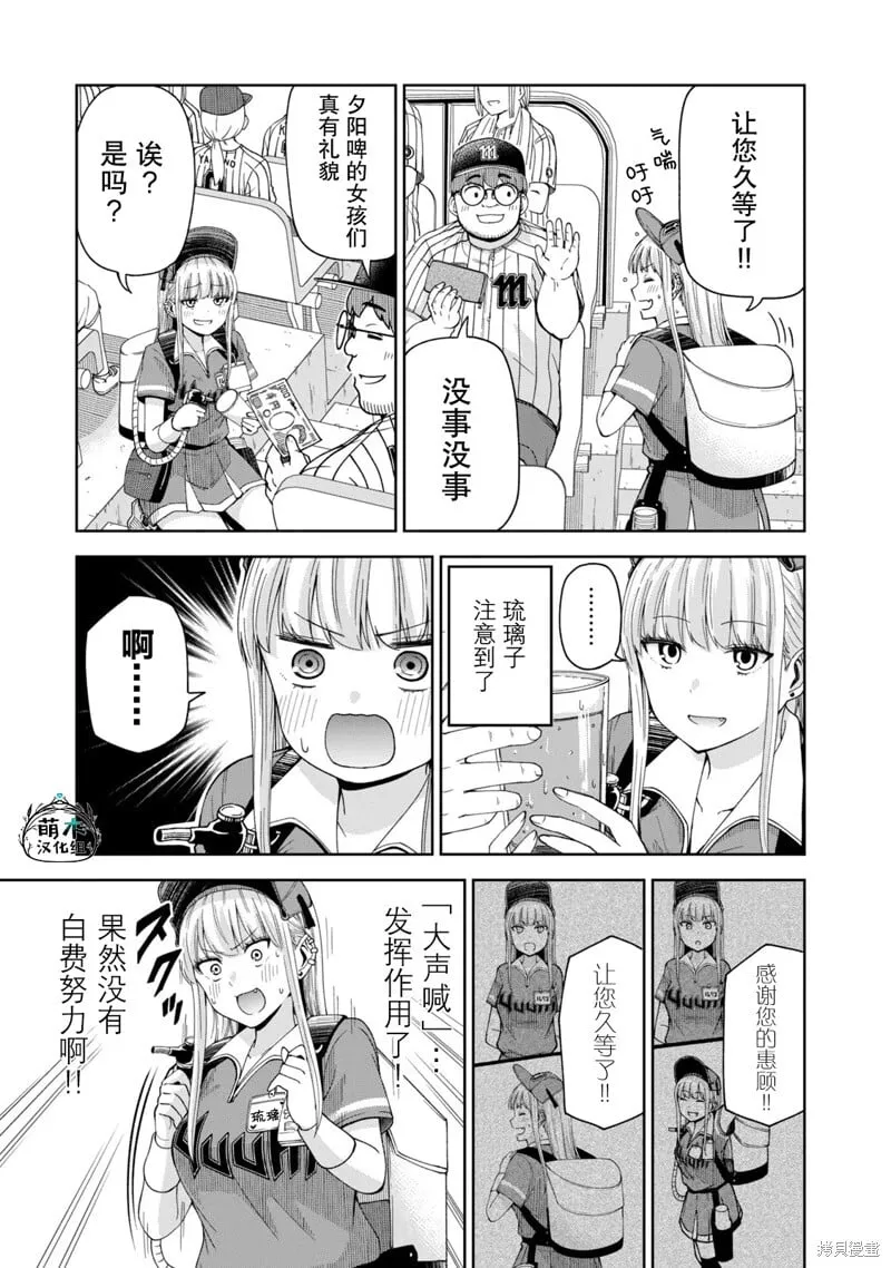 16 第7页