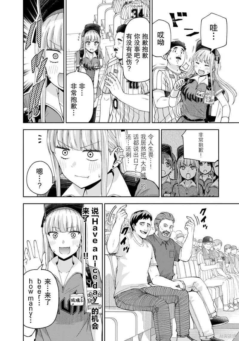 16 第8页