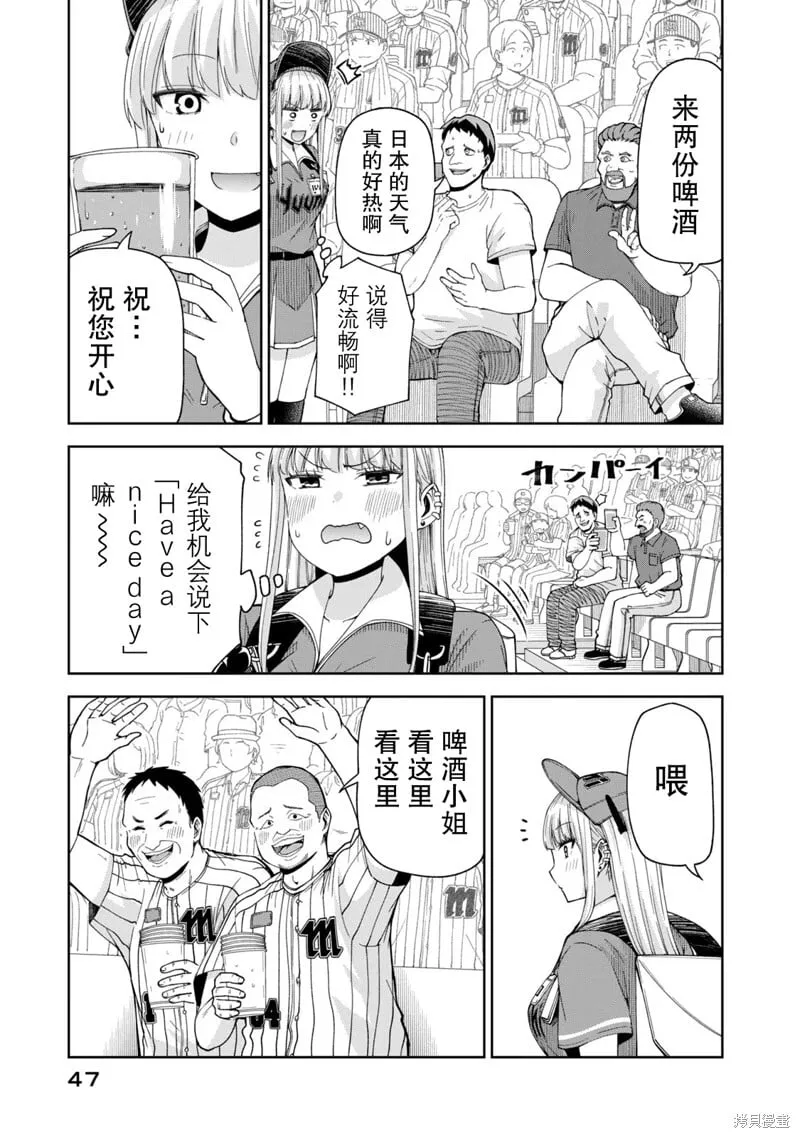 16 第9页