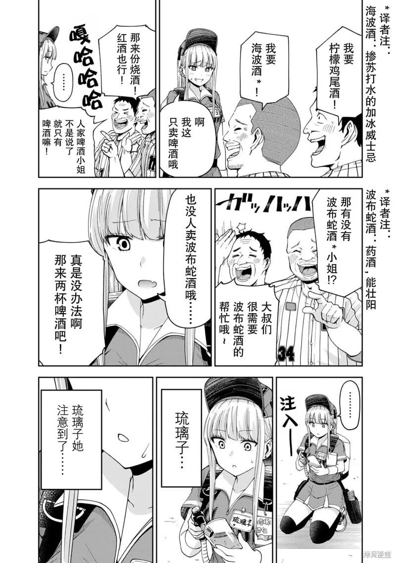 16 第10页