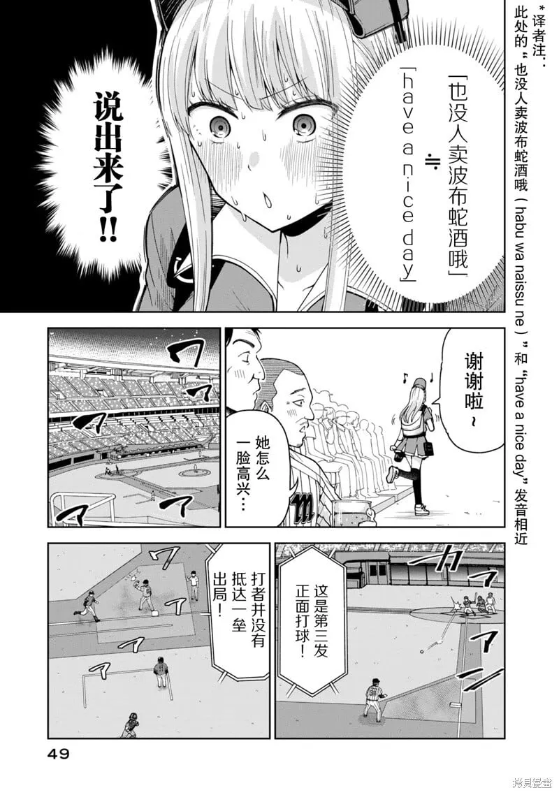 16 第11页