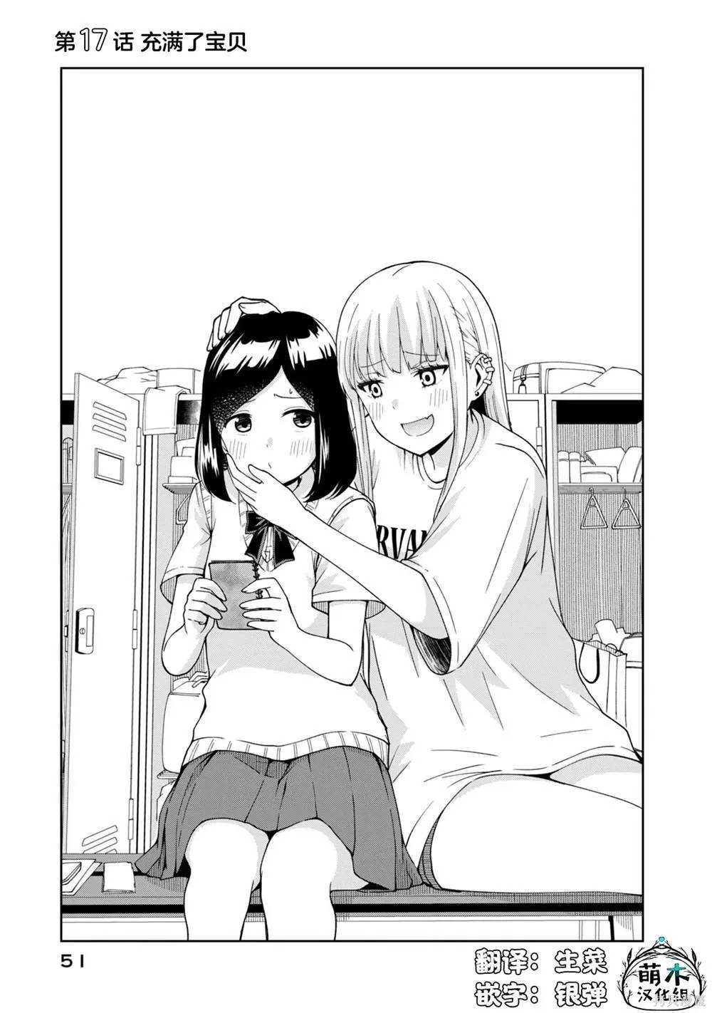 17 第1页