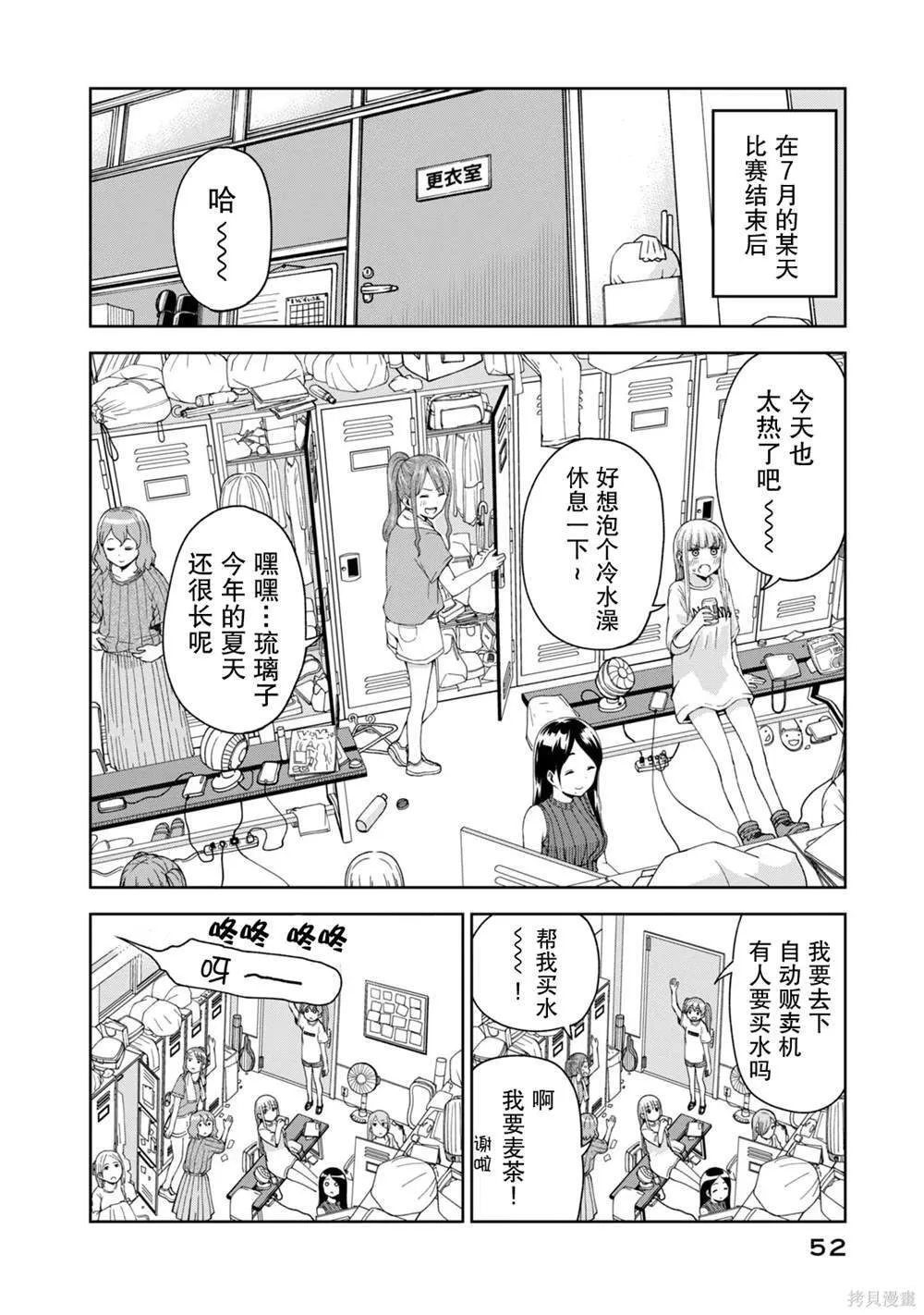 17 第2页