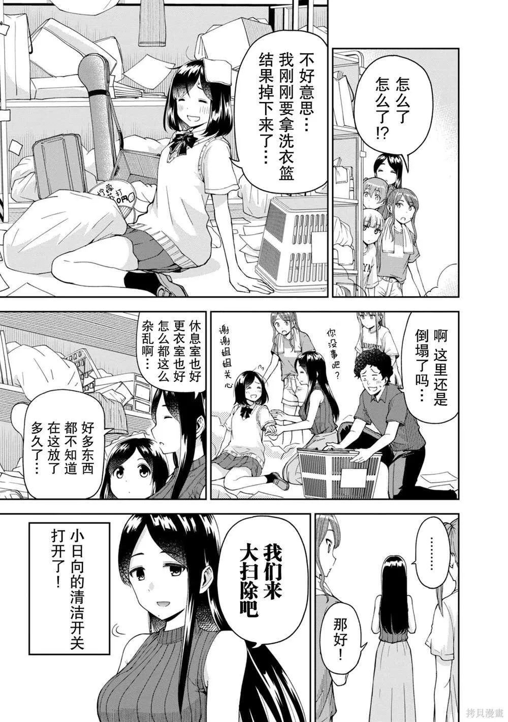17 第3页
