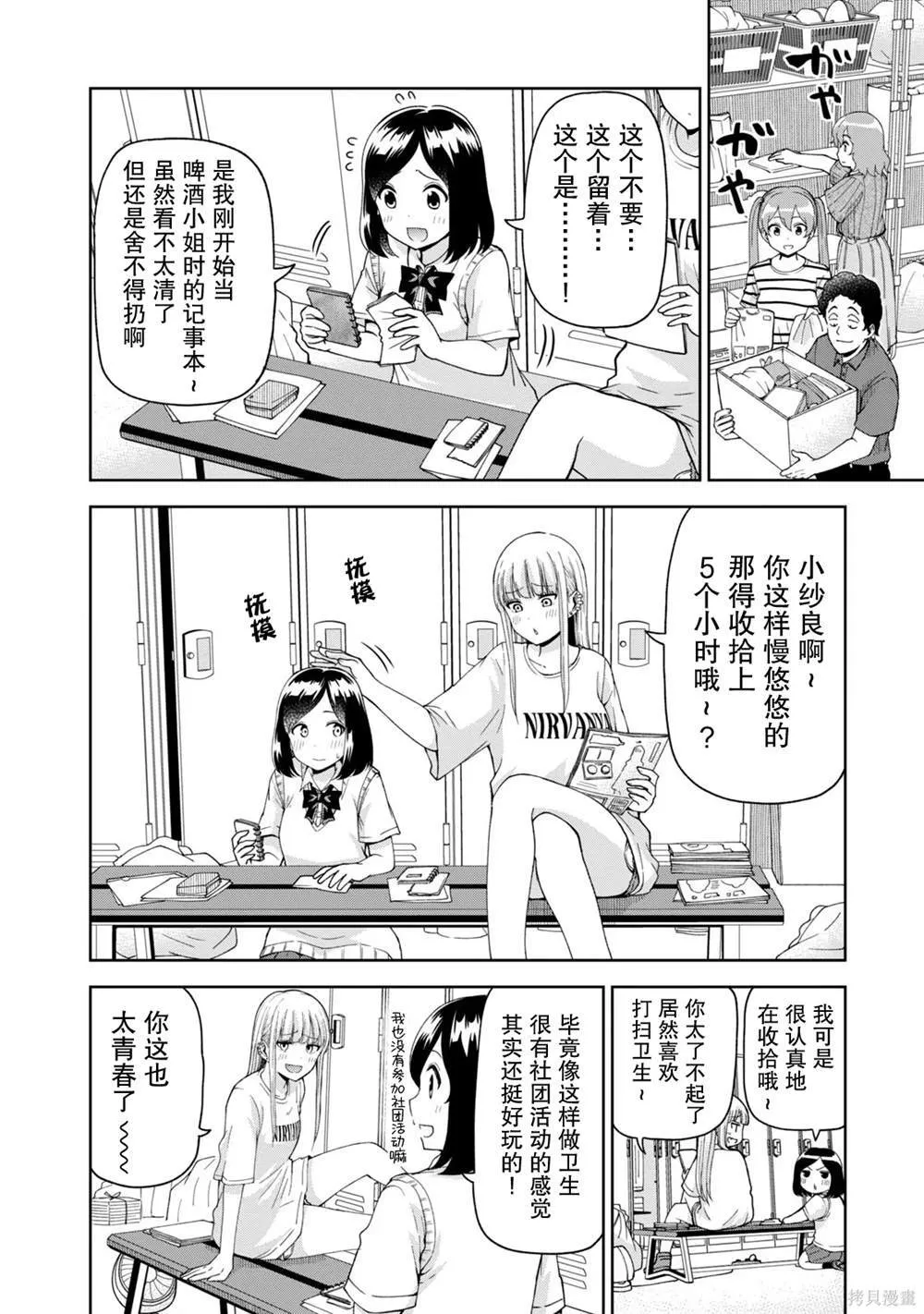 17 第4页