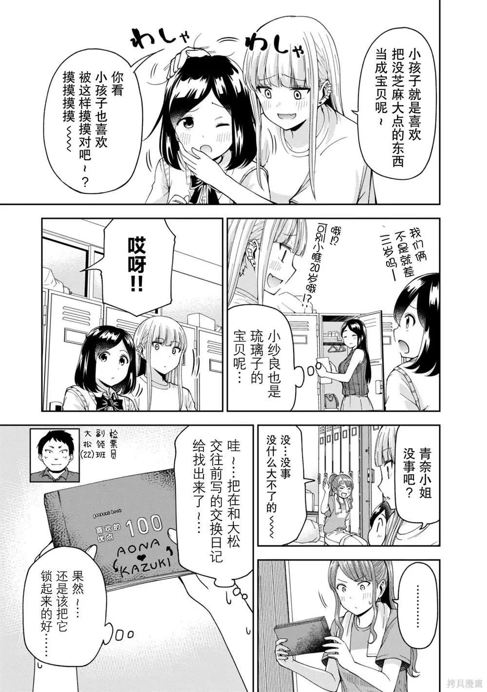 17 第5页