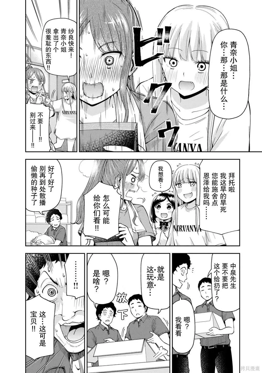 17 第6页