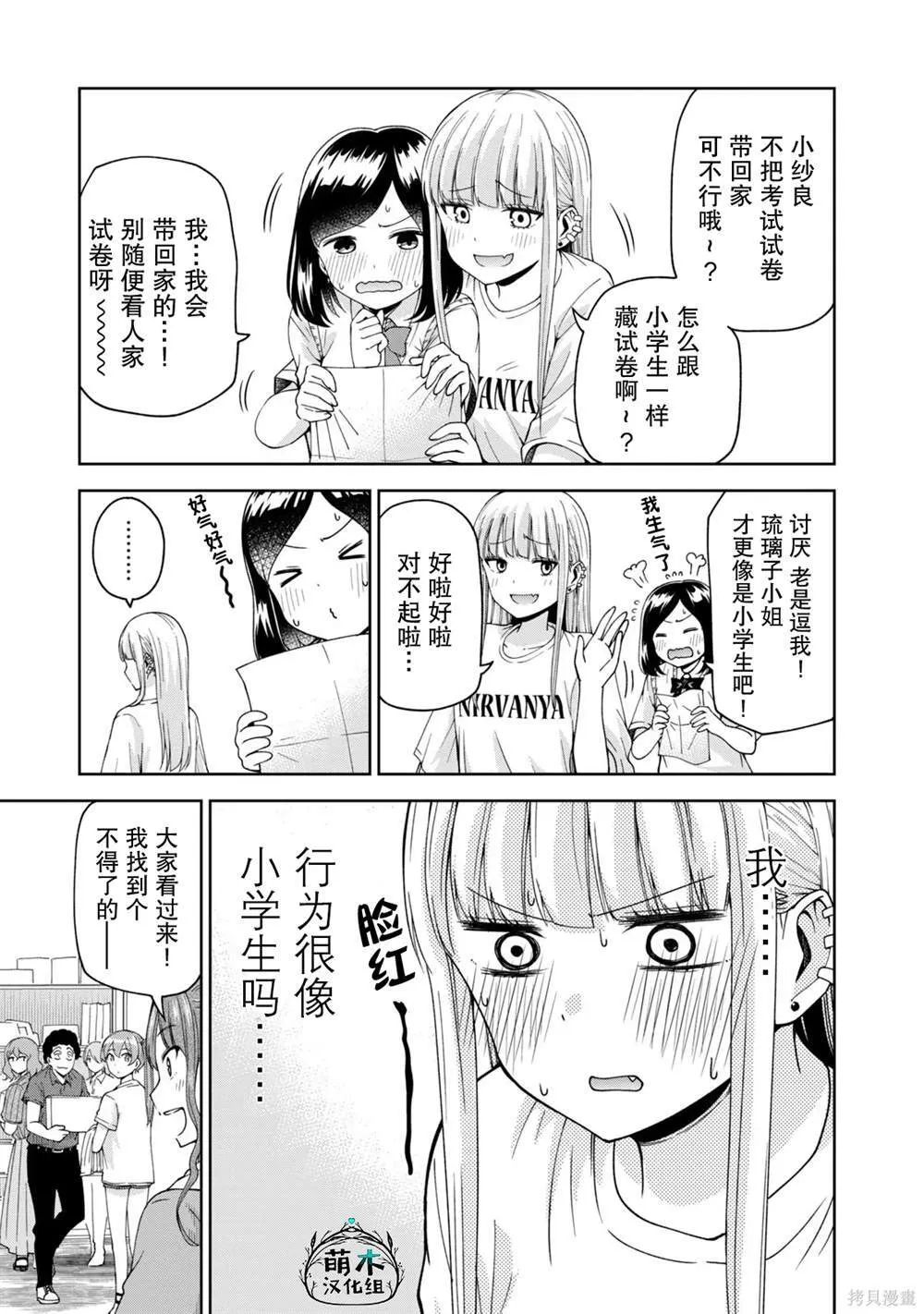 17 第9页
