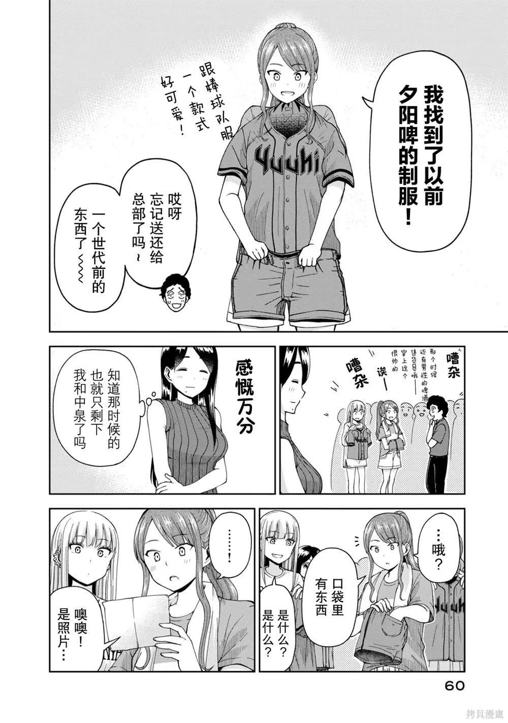 17 第10页