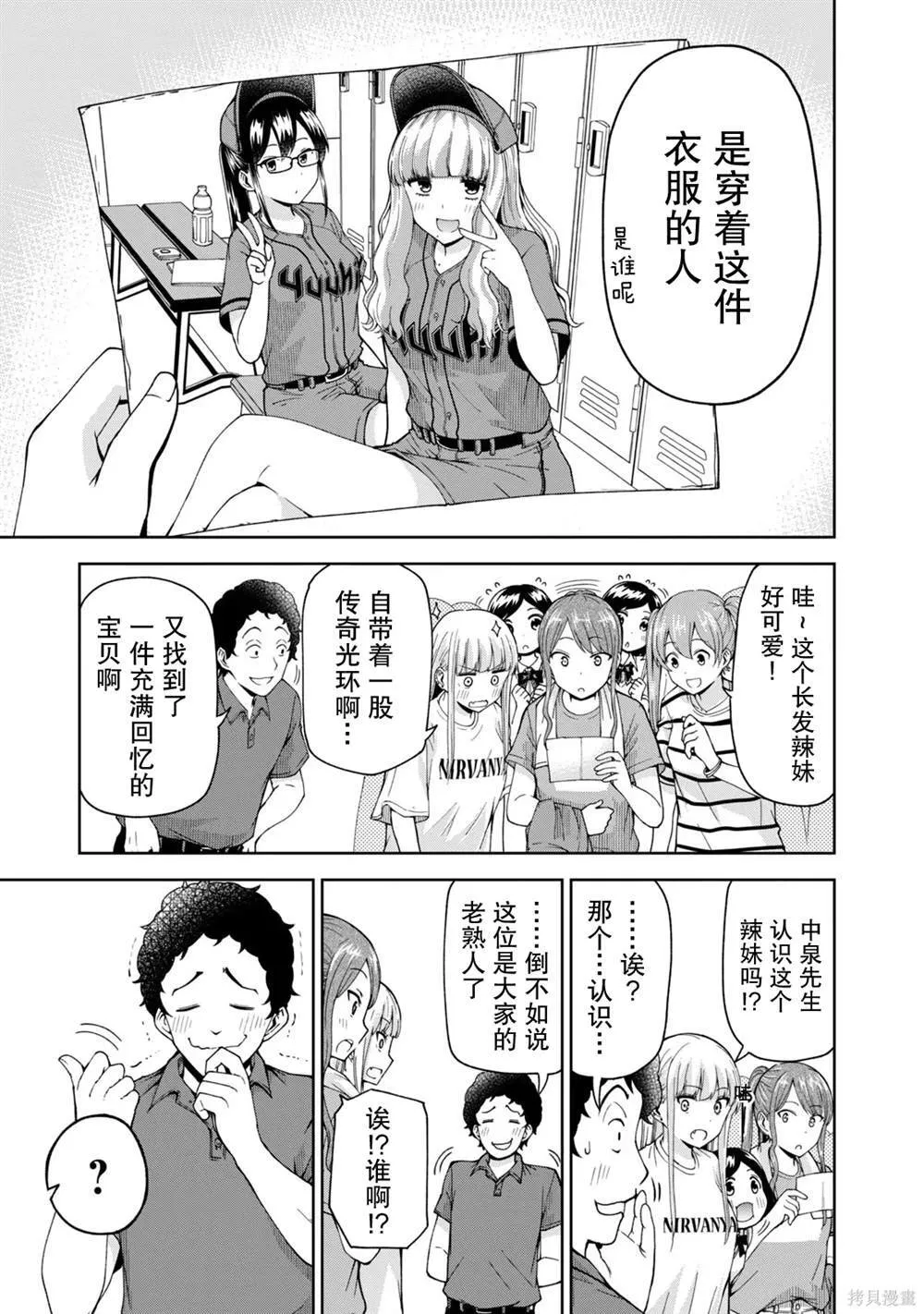 17 第11页