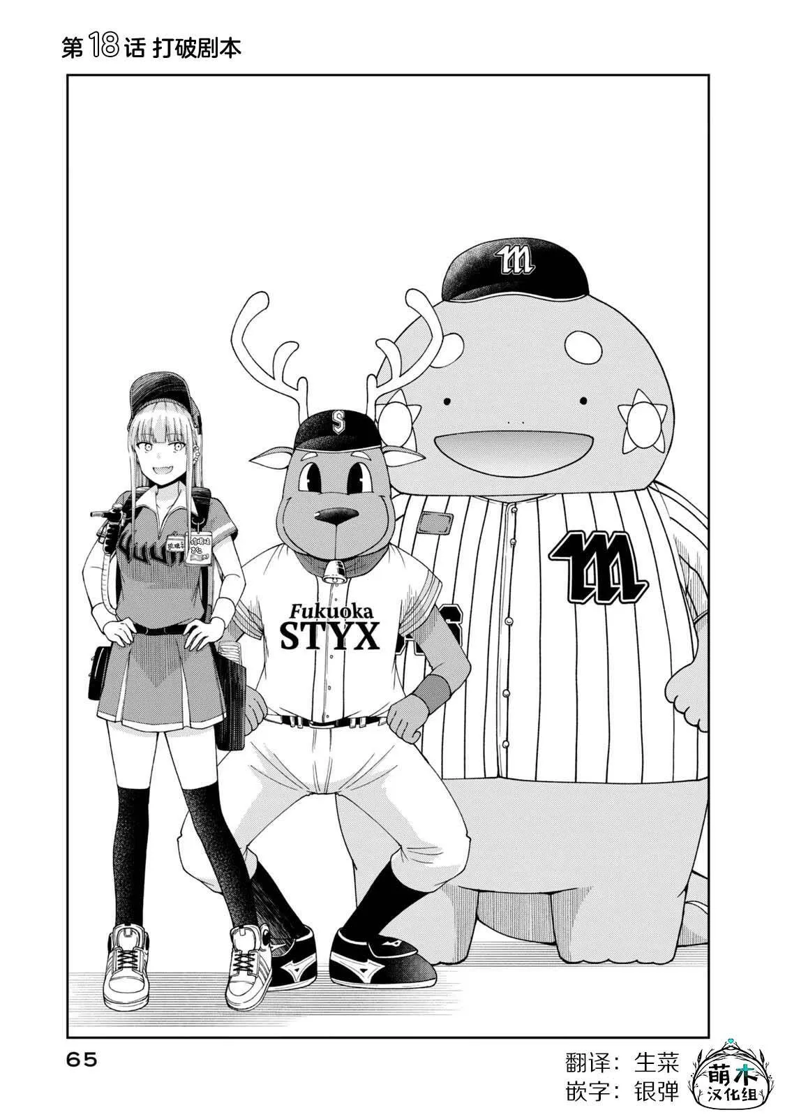 18 第1页