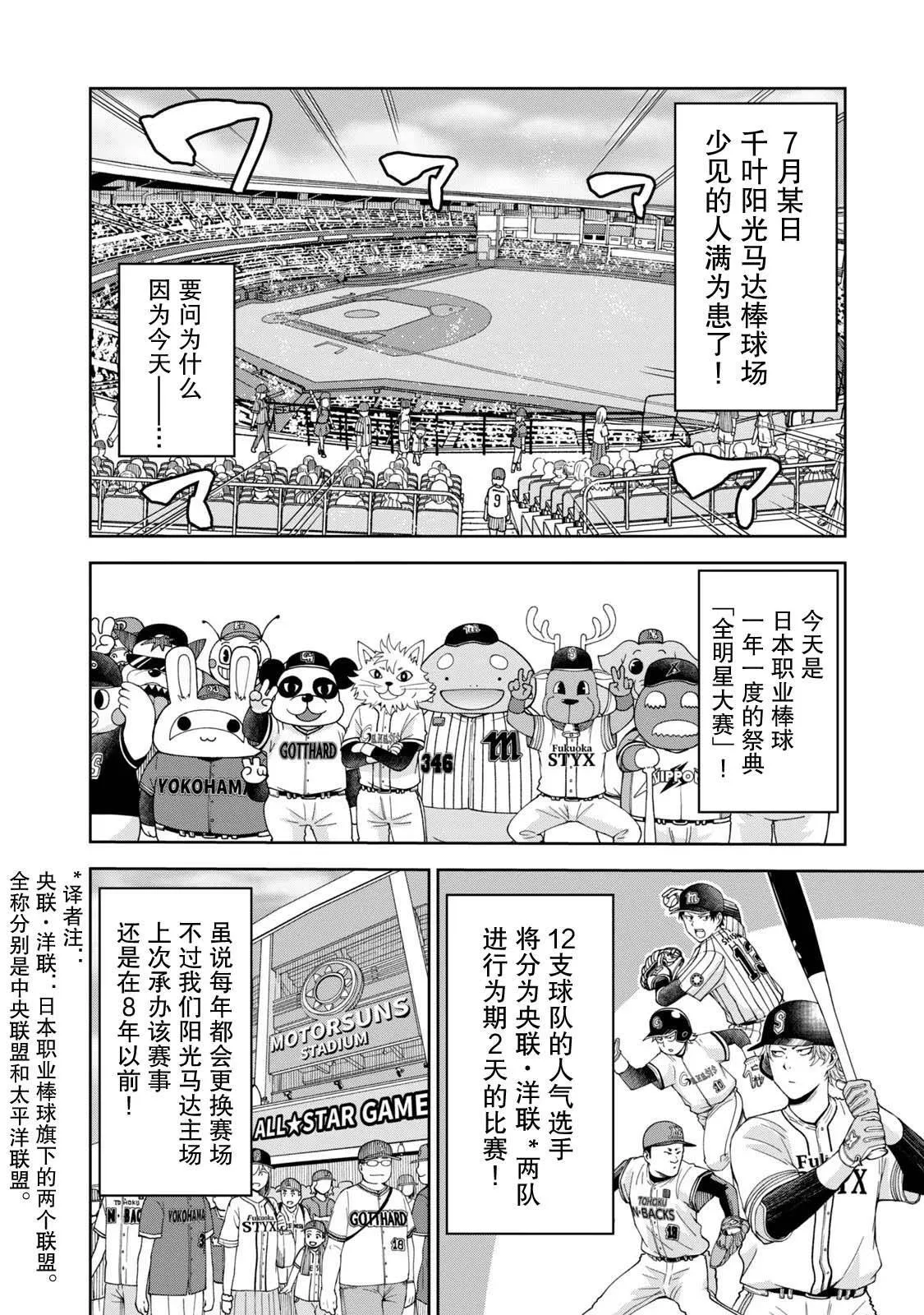 18 第2页