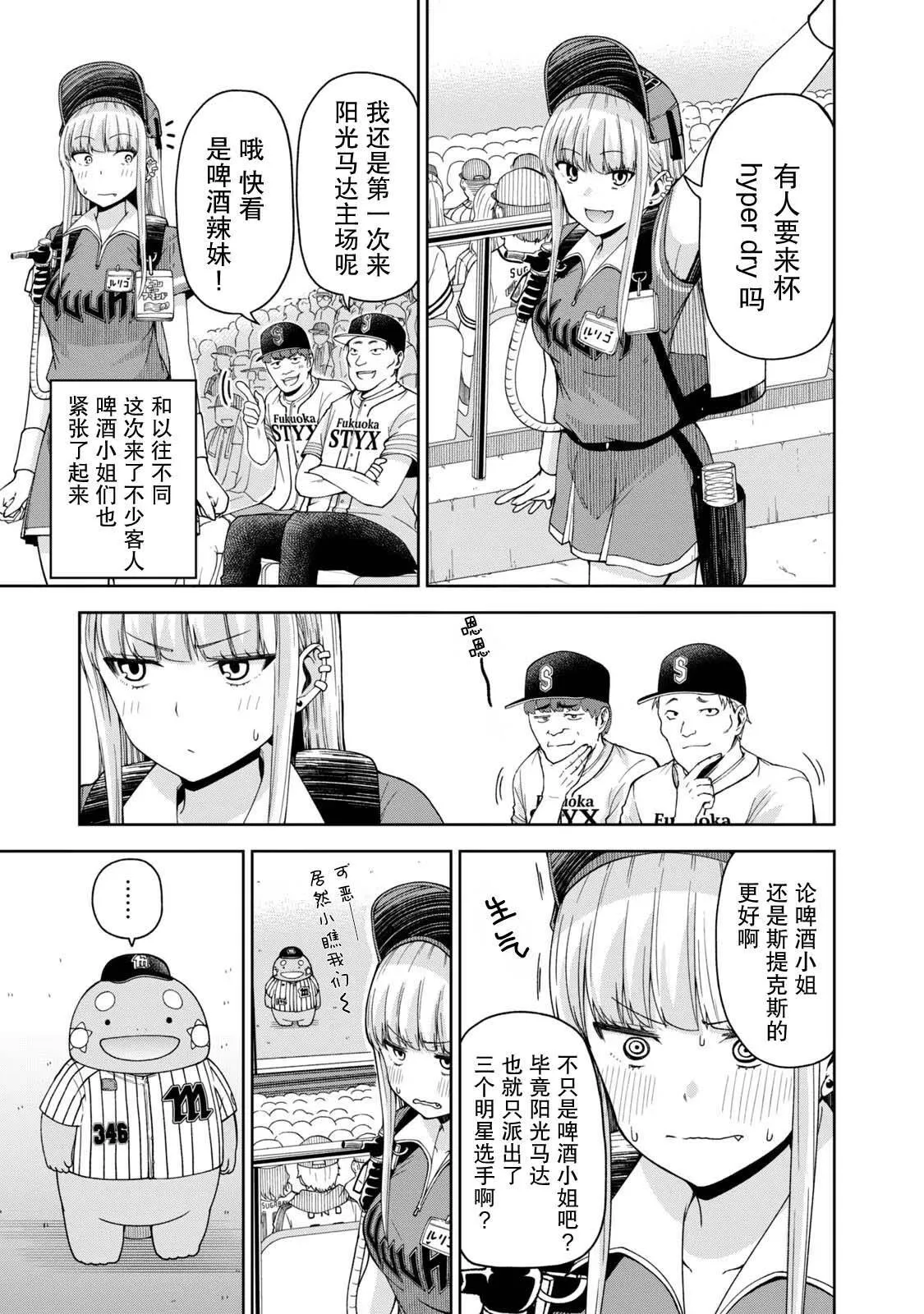 18 第3页