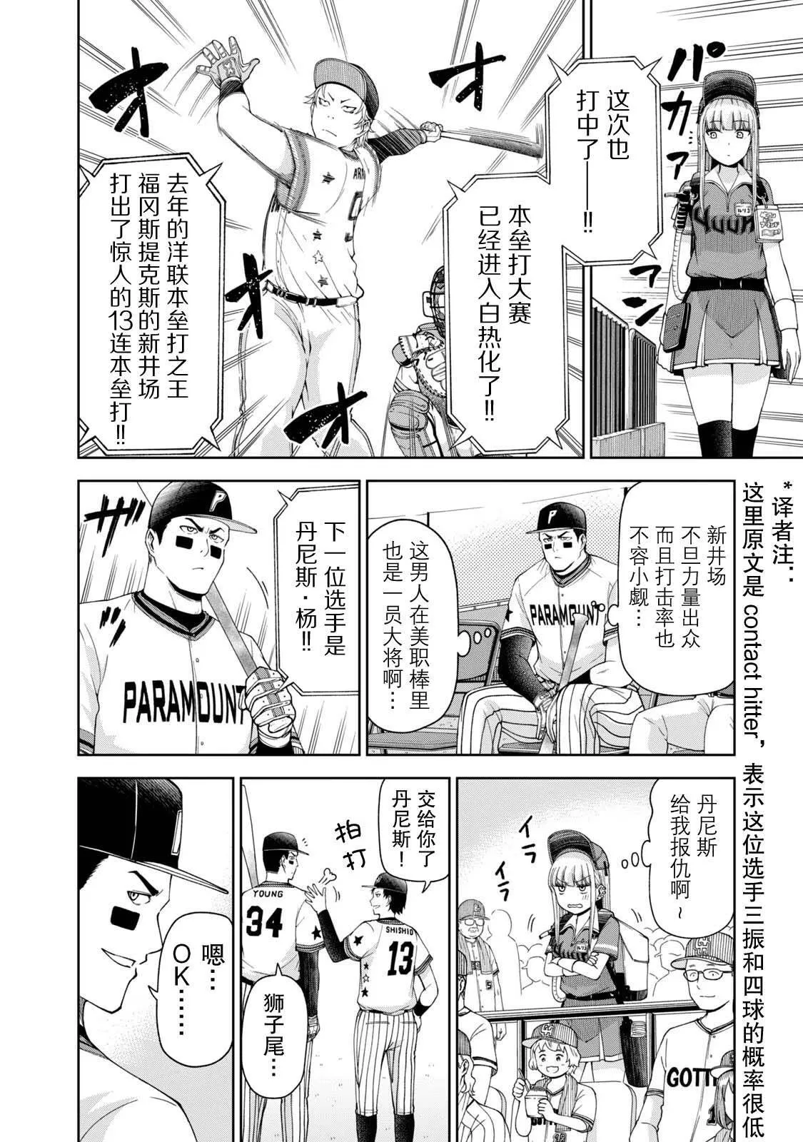 18 第4页