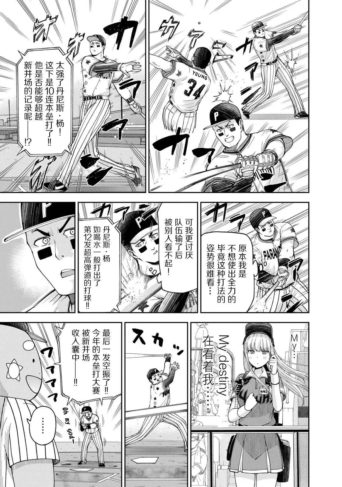 18 第5页