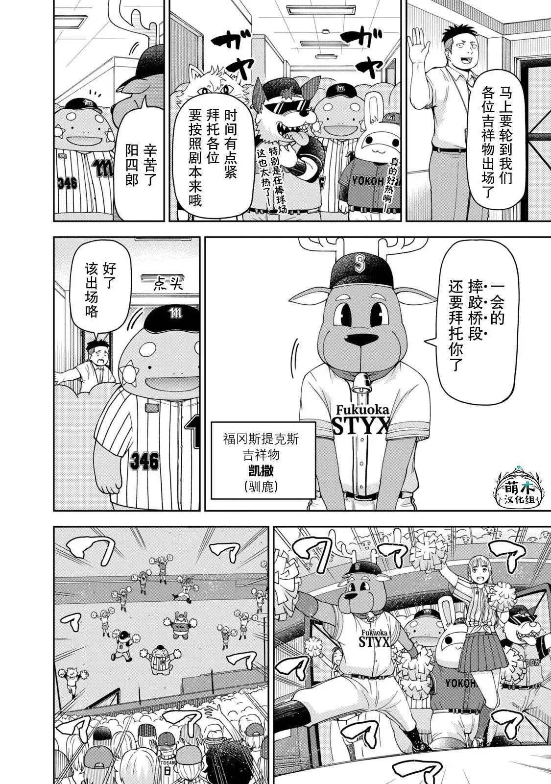 18 第6页