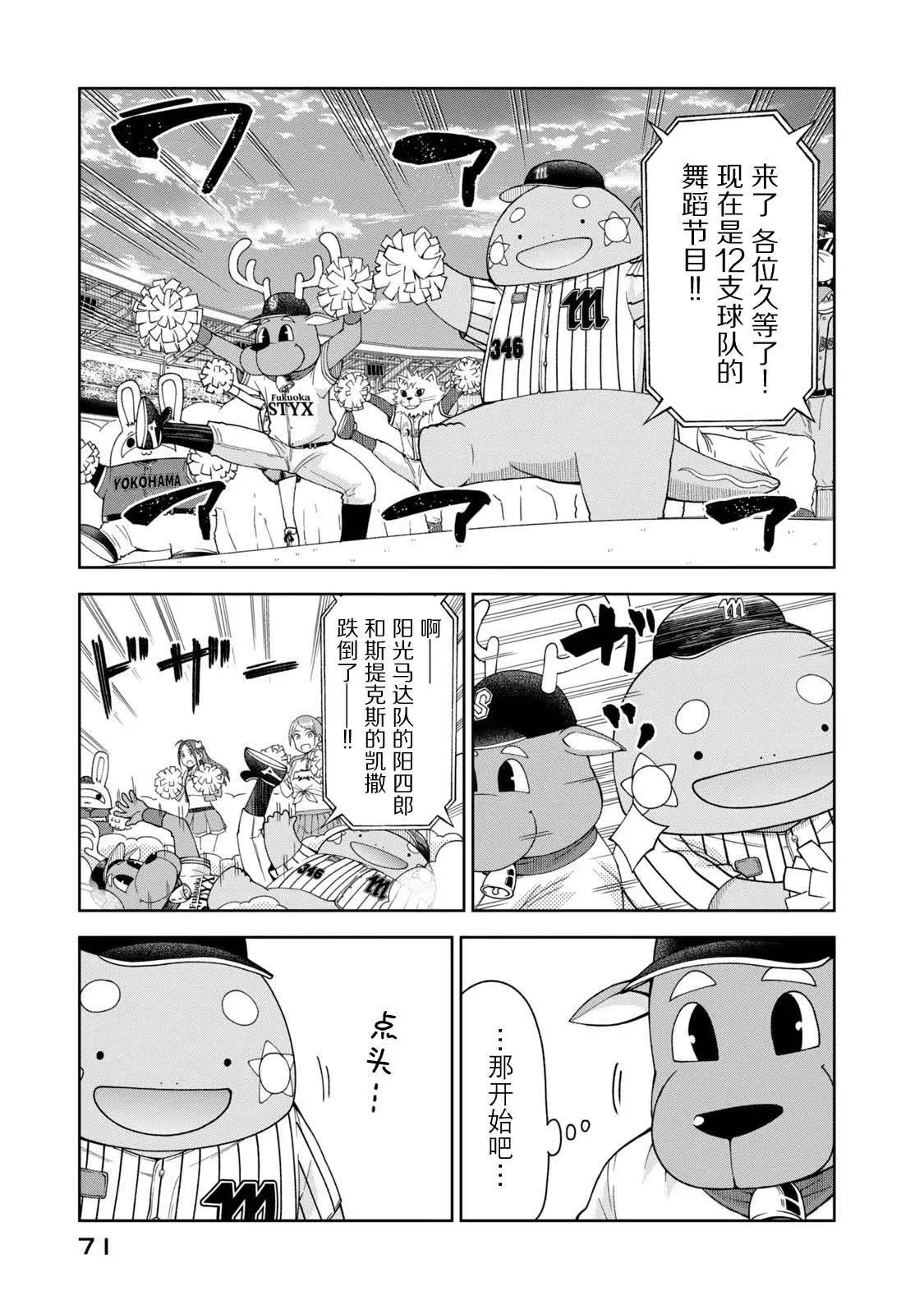 18 第7页