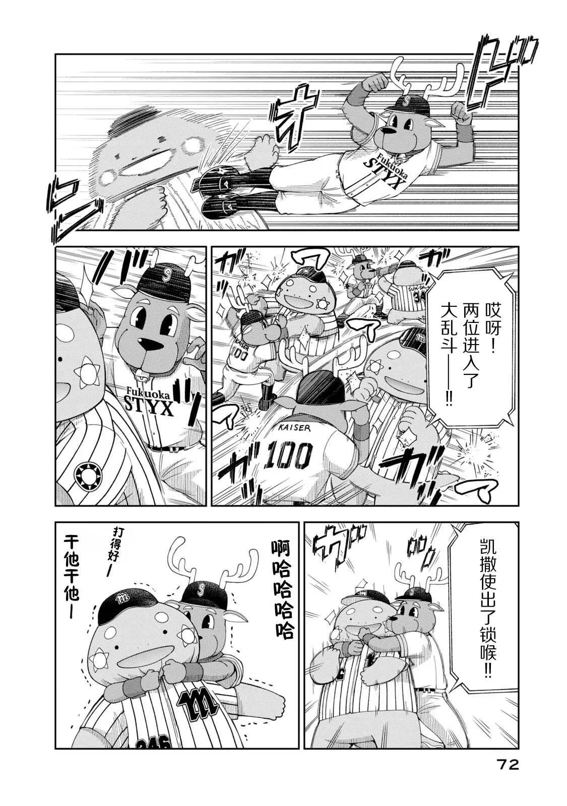 18 第8页