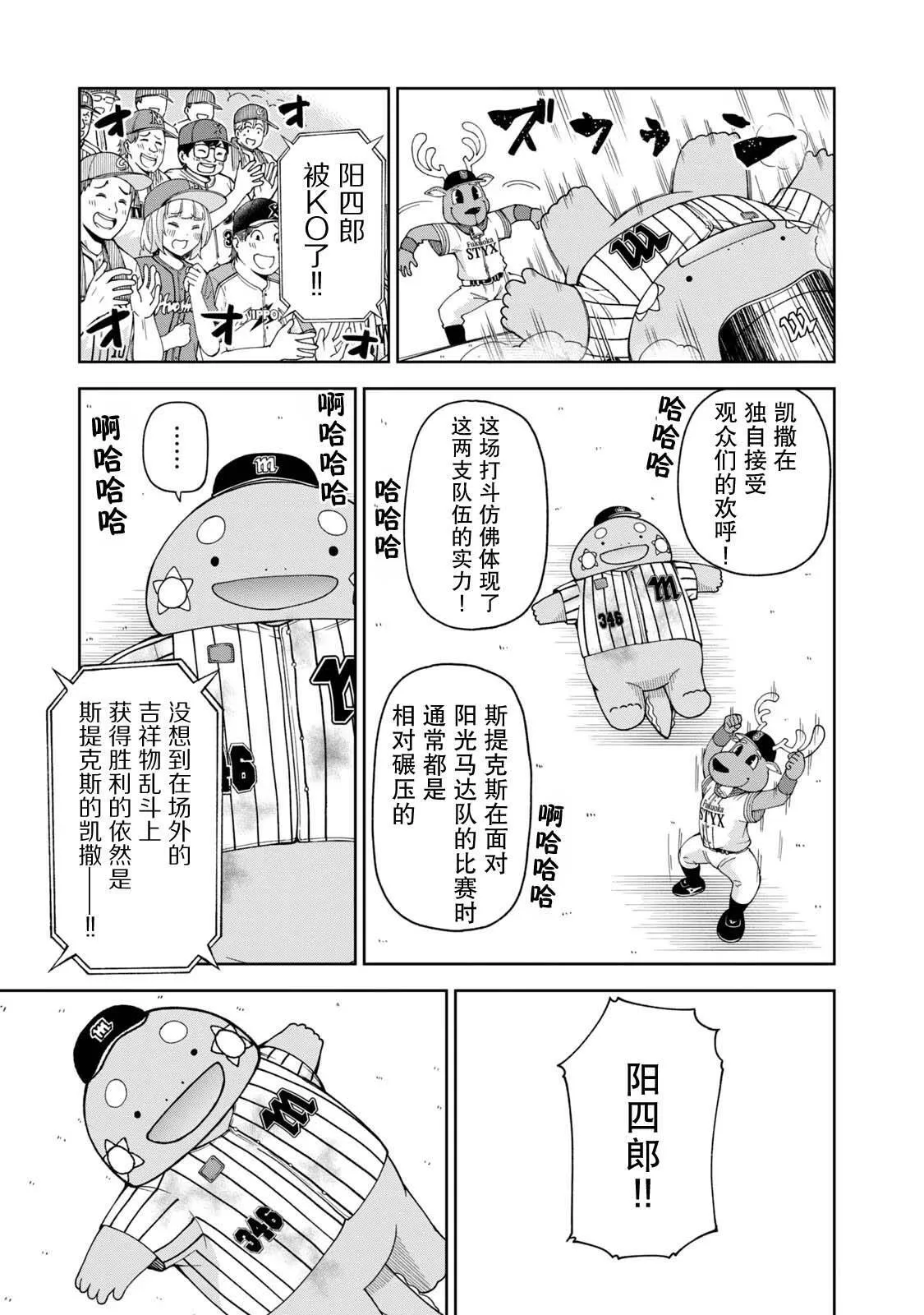 18 第9页