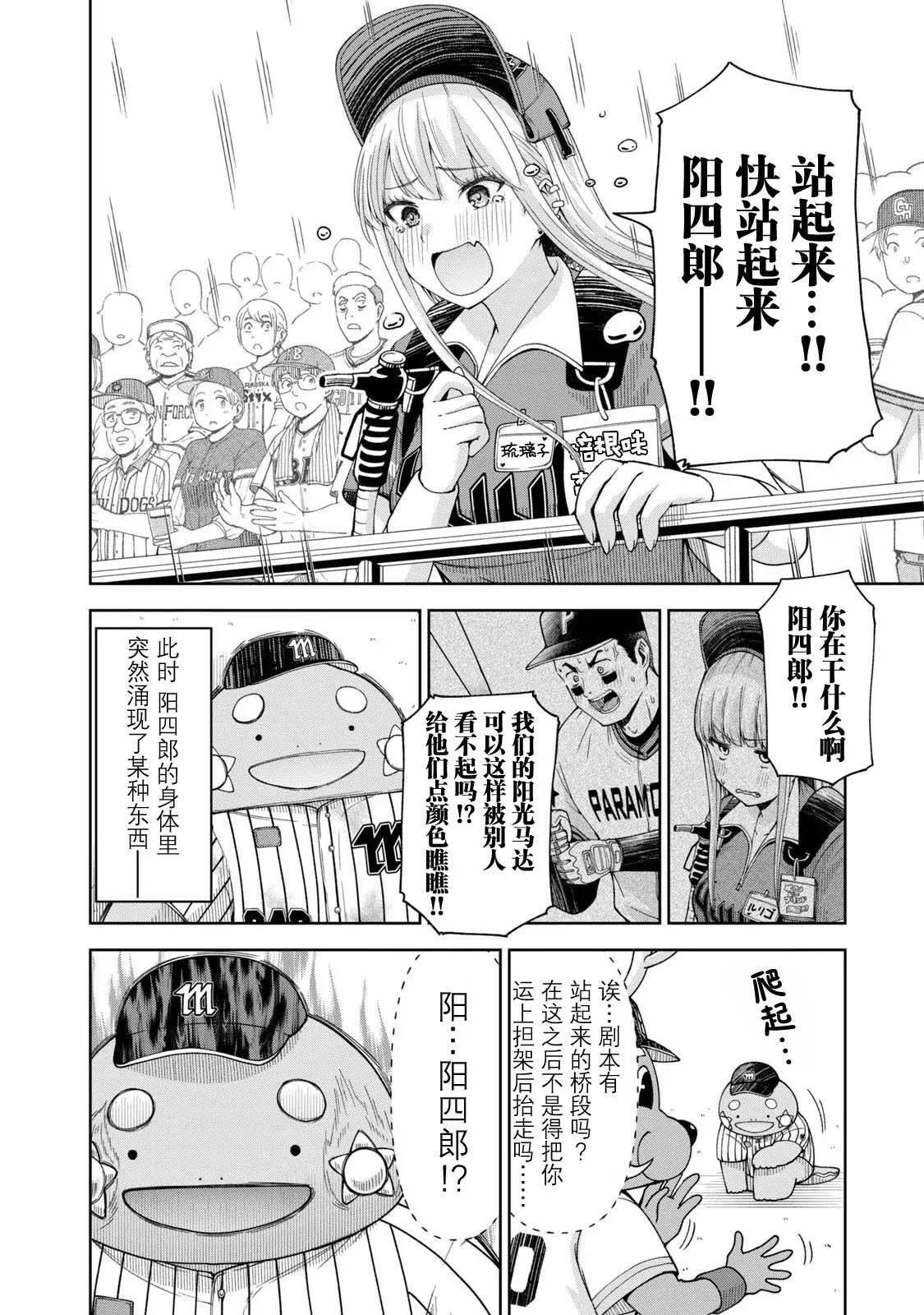 18 第10页