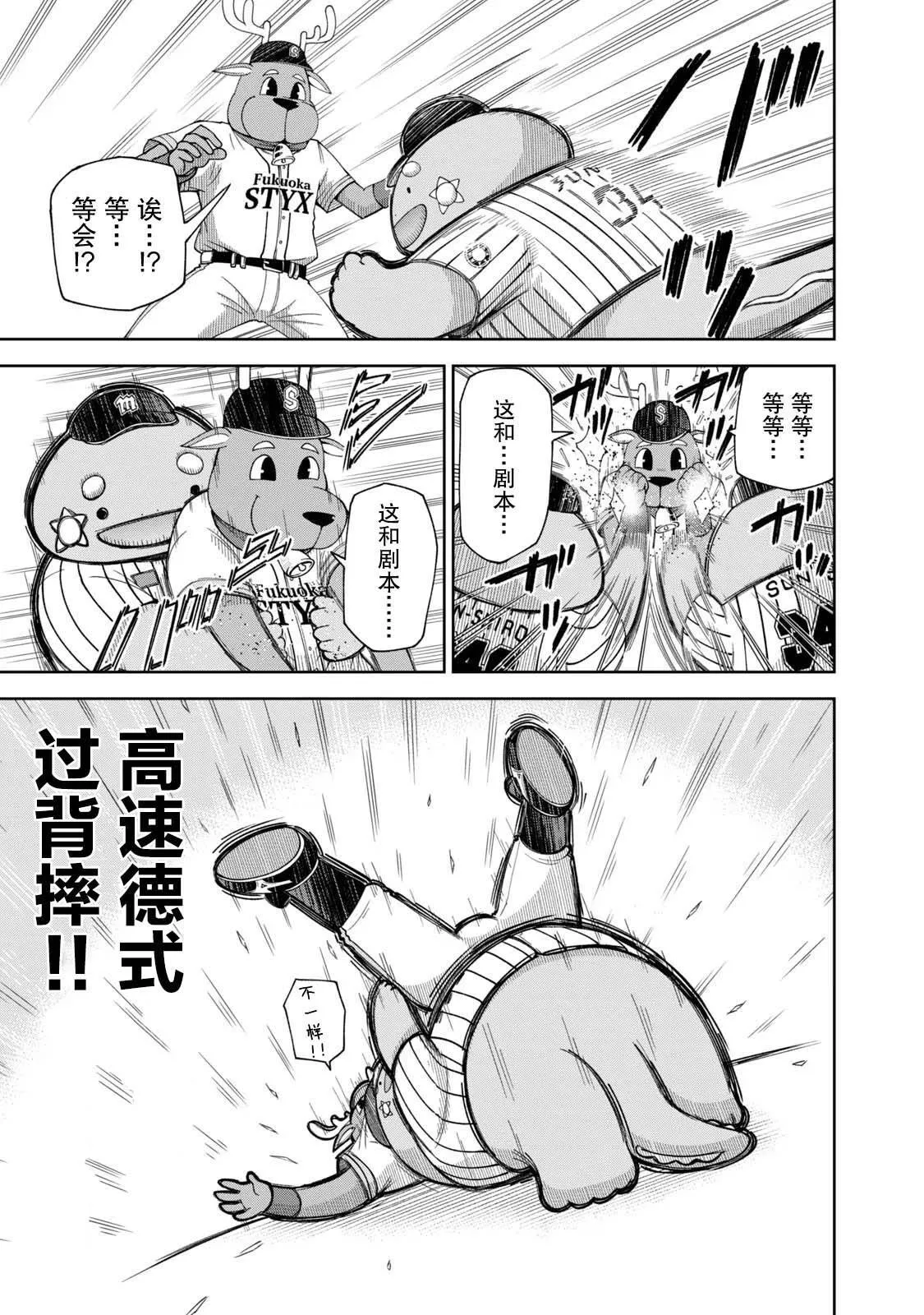 18 第11页