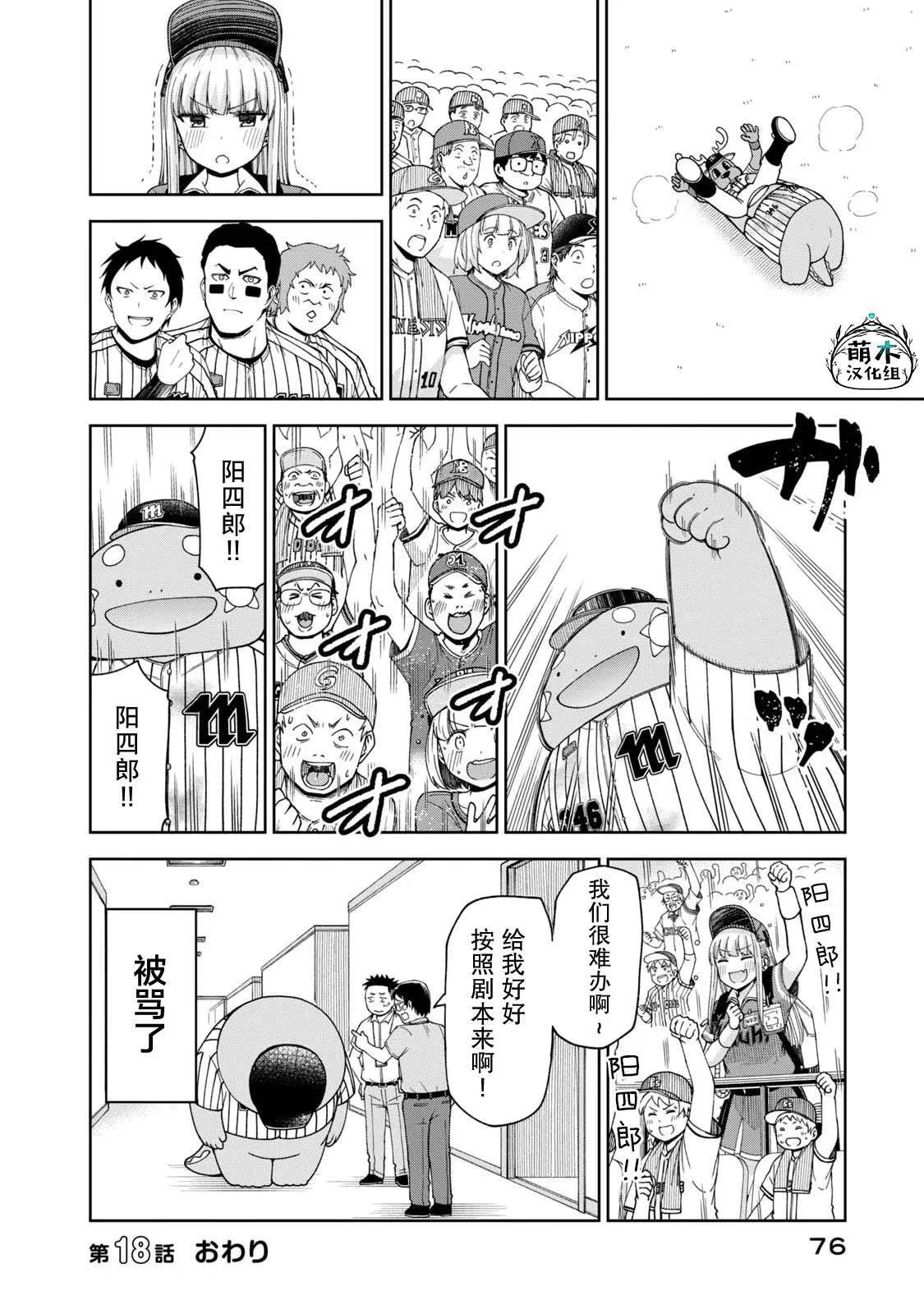 18 第12页
