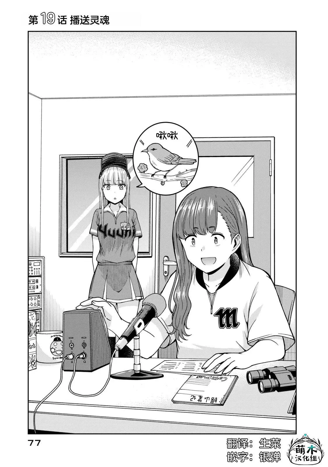 19 第1页