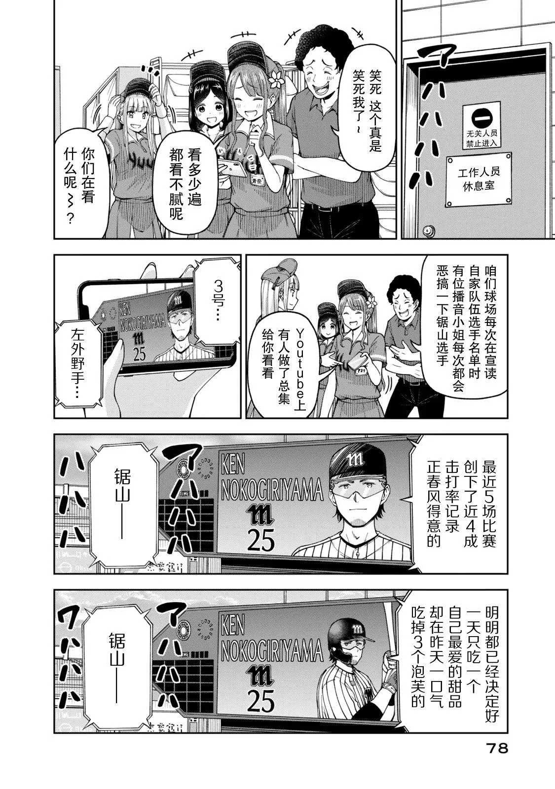 19 第2页