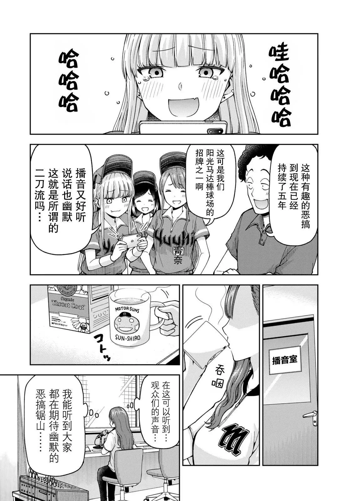 19 第3页