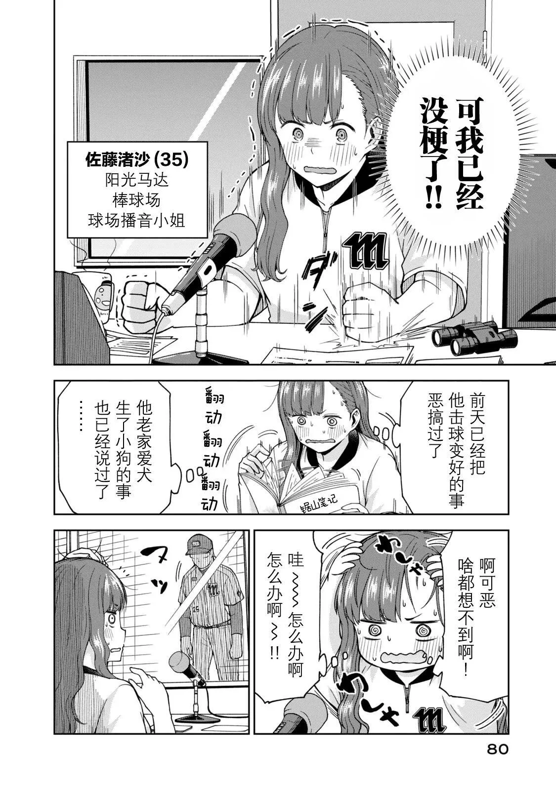 19 第4页