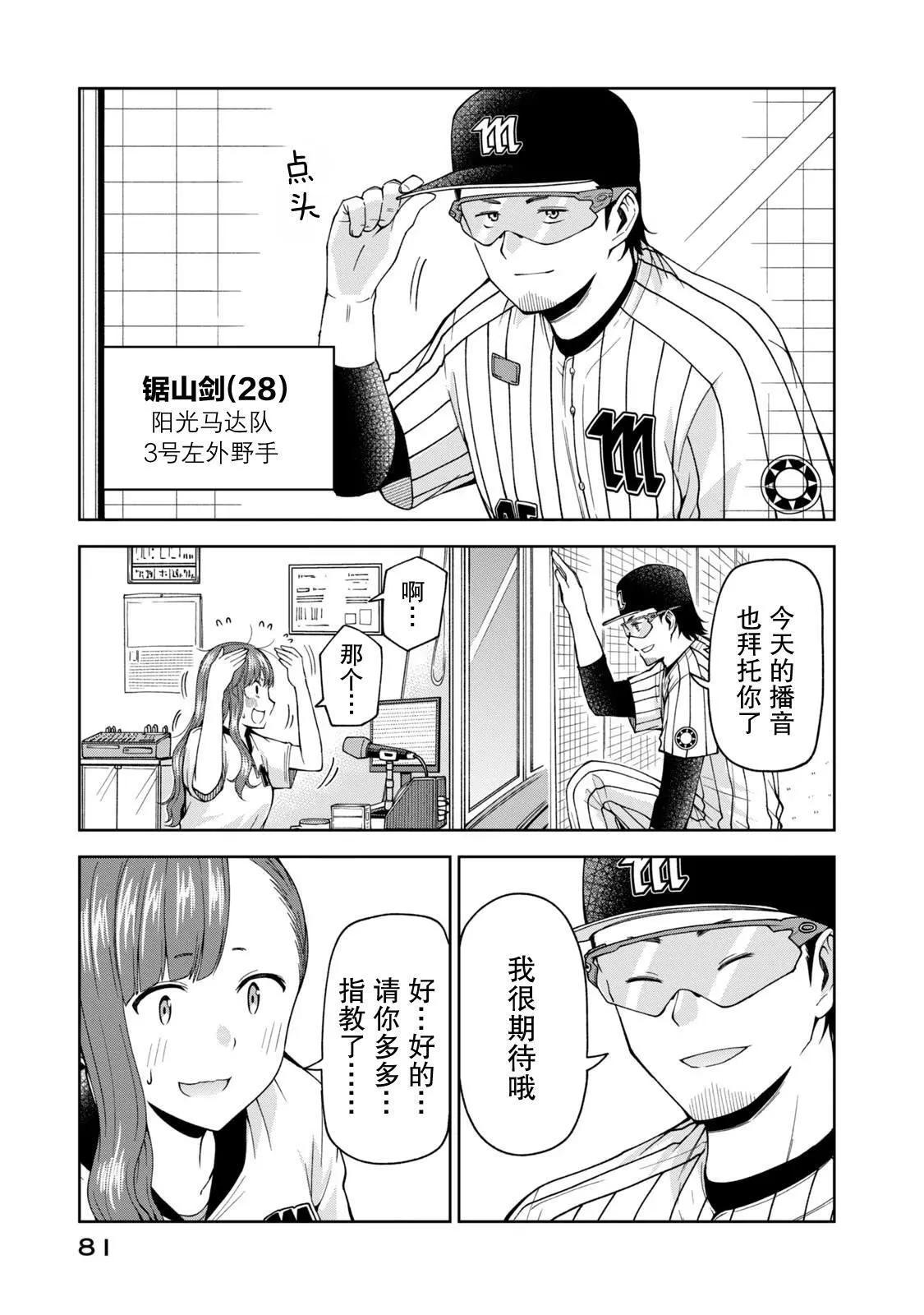19 第5页