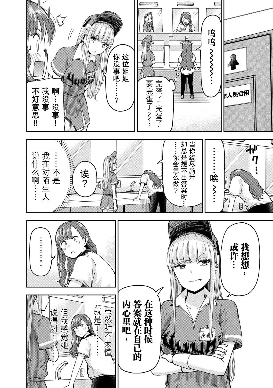 19 第6页