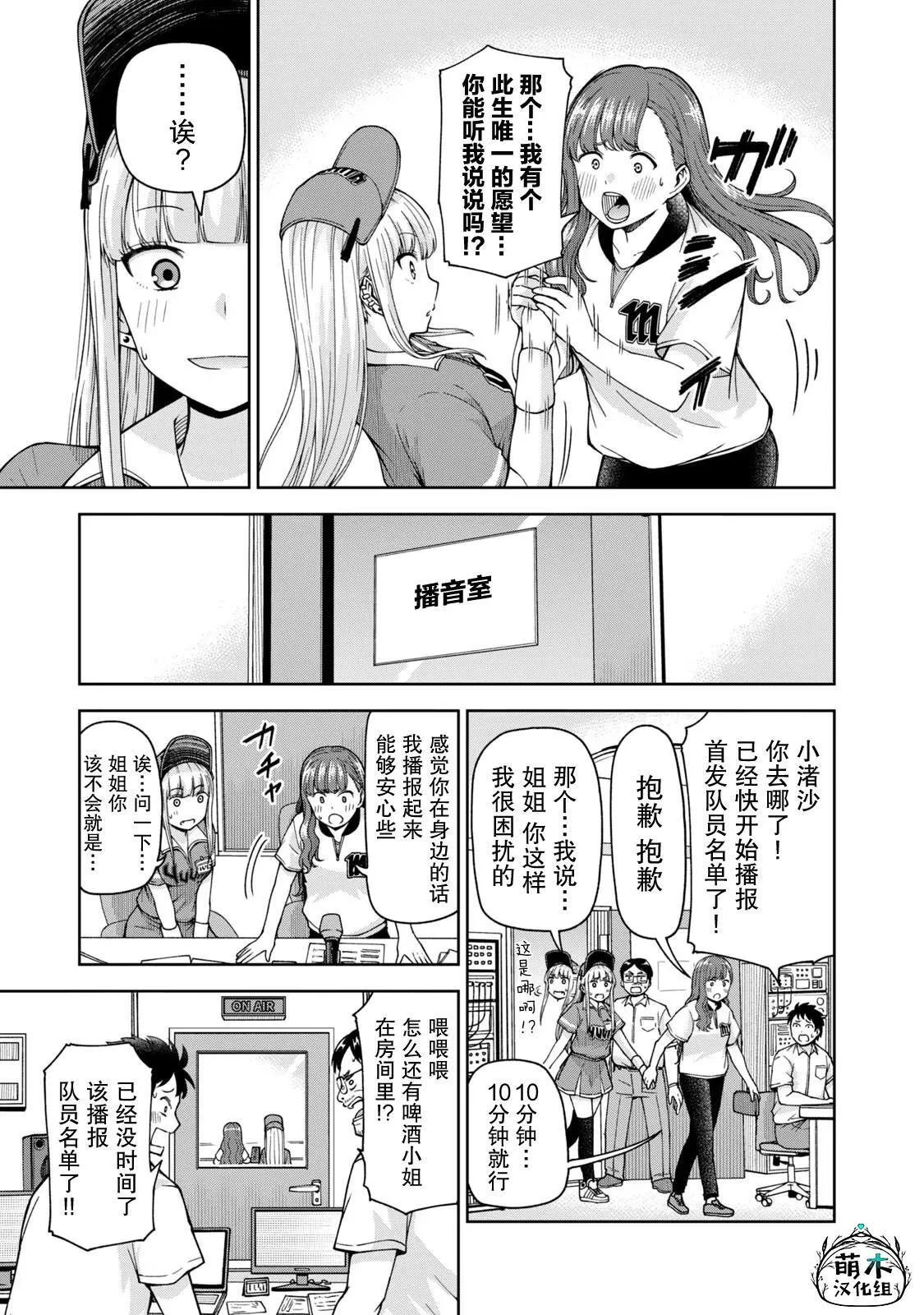 19 第7页