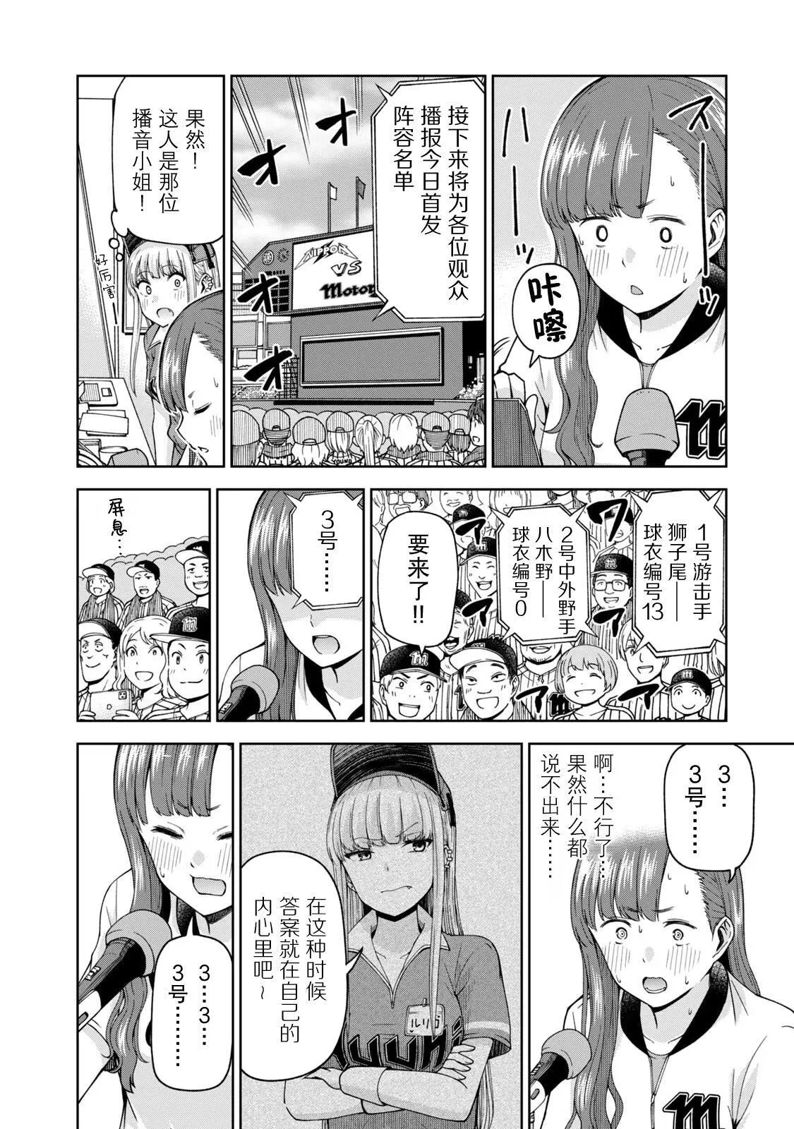 19 第8页