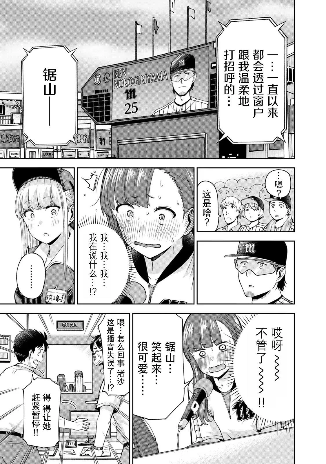 19 第9页