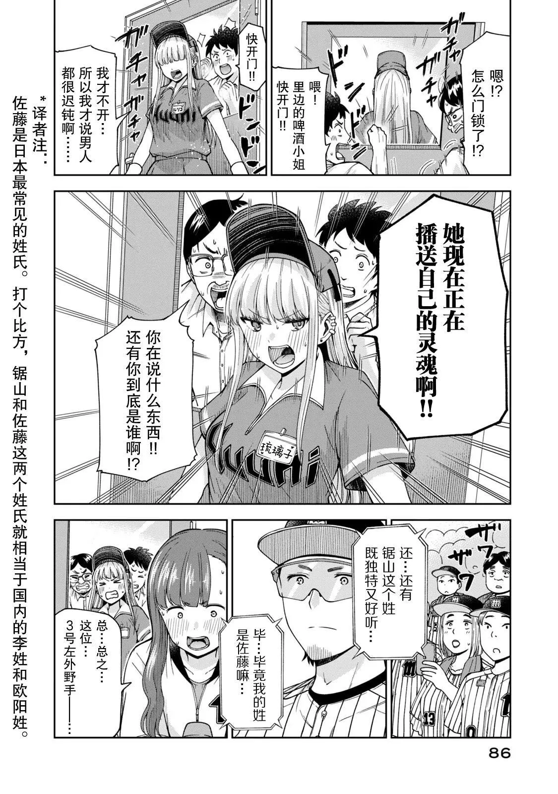 19 第10页