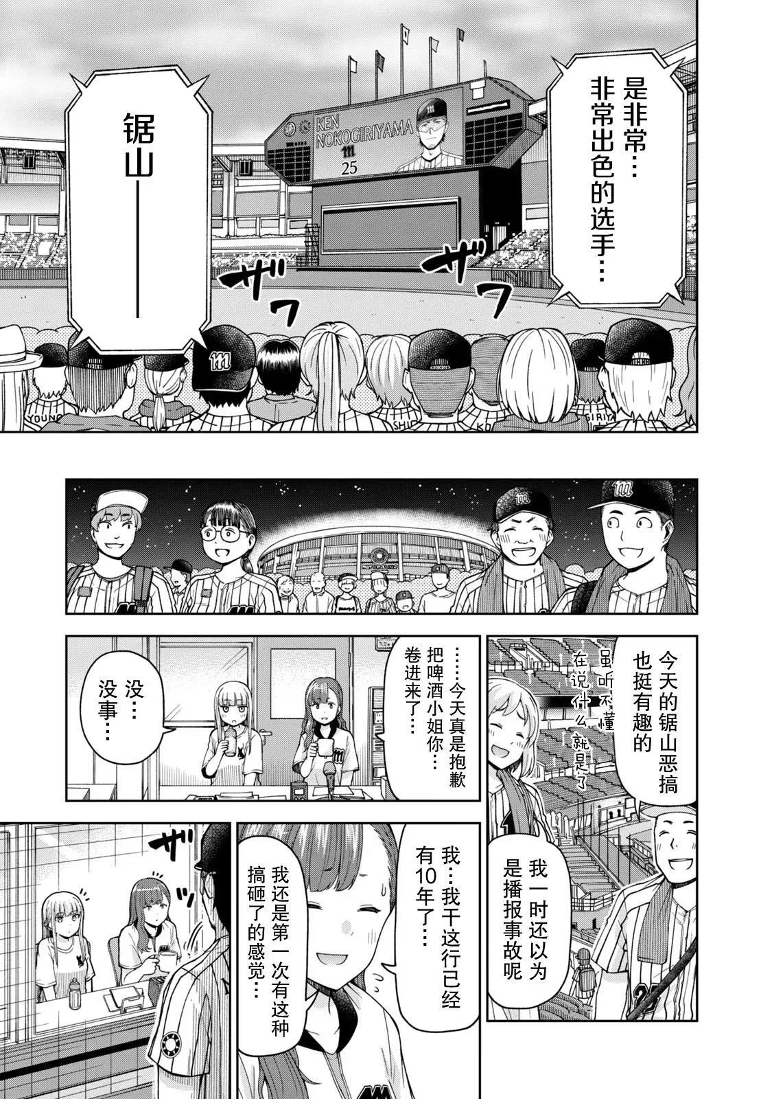 19 第11页