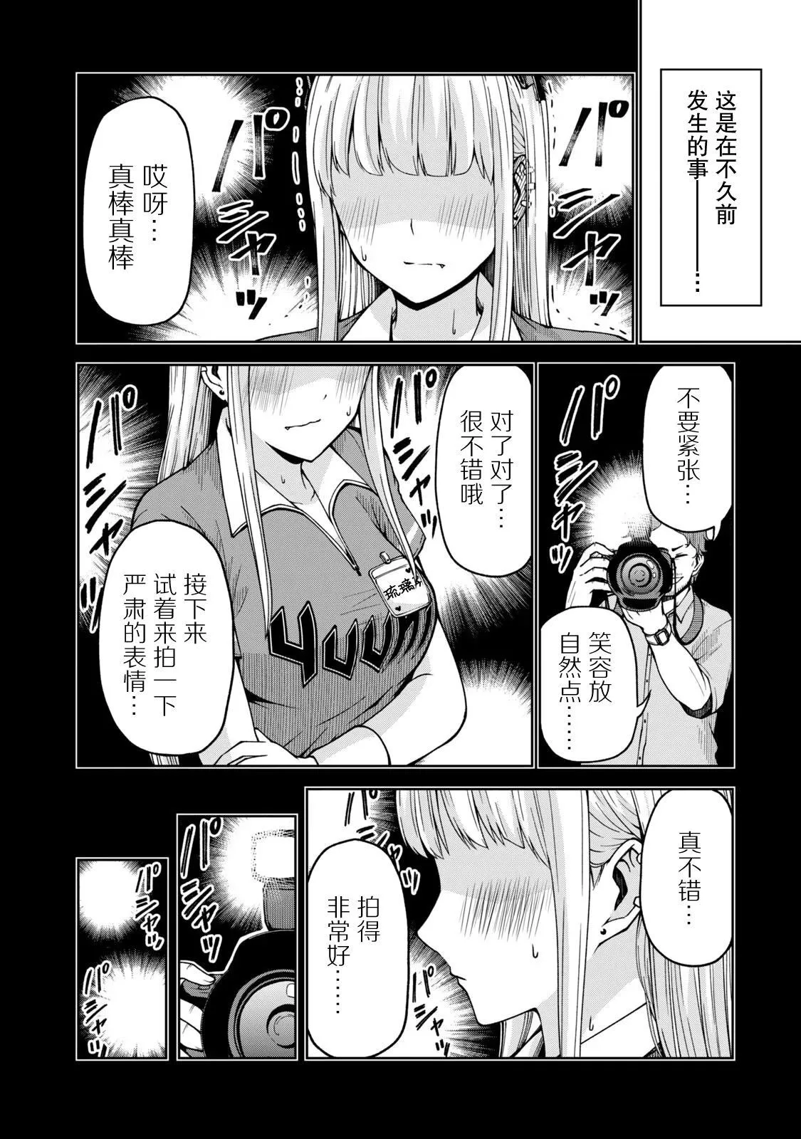 20 第2页