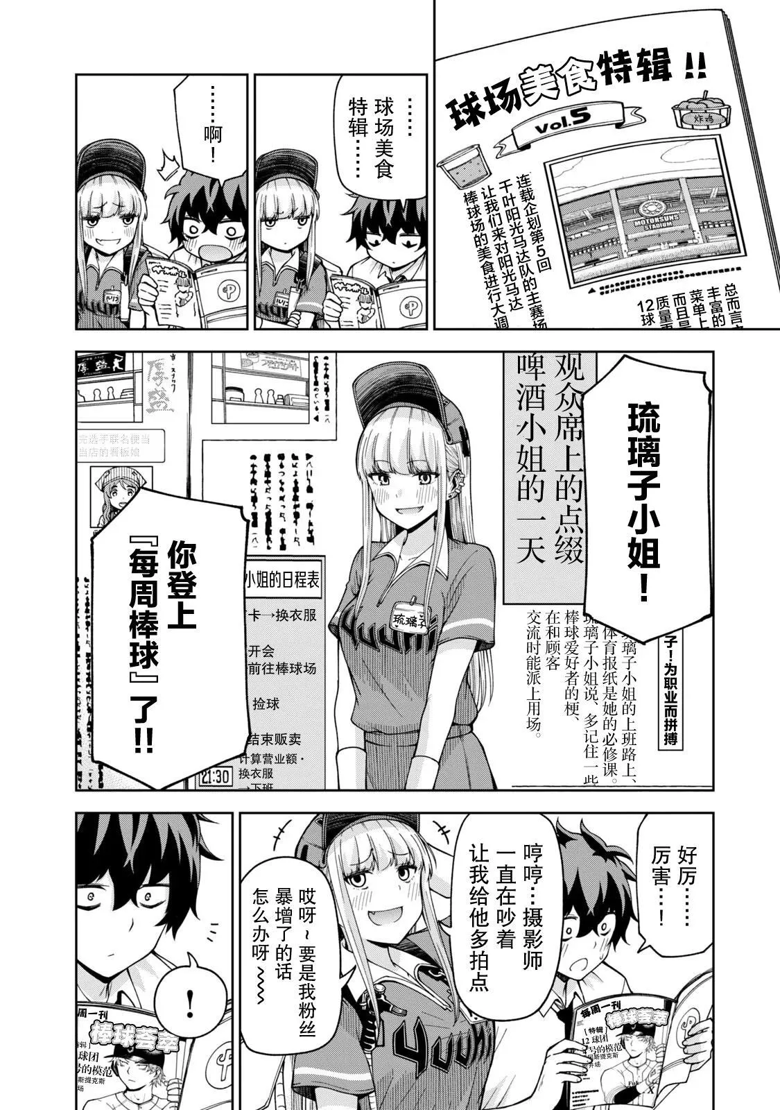 20 第4页