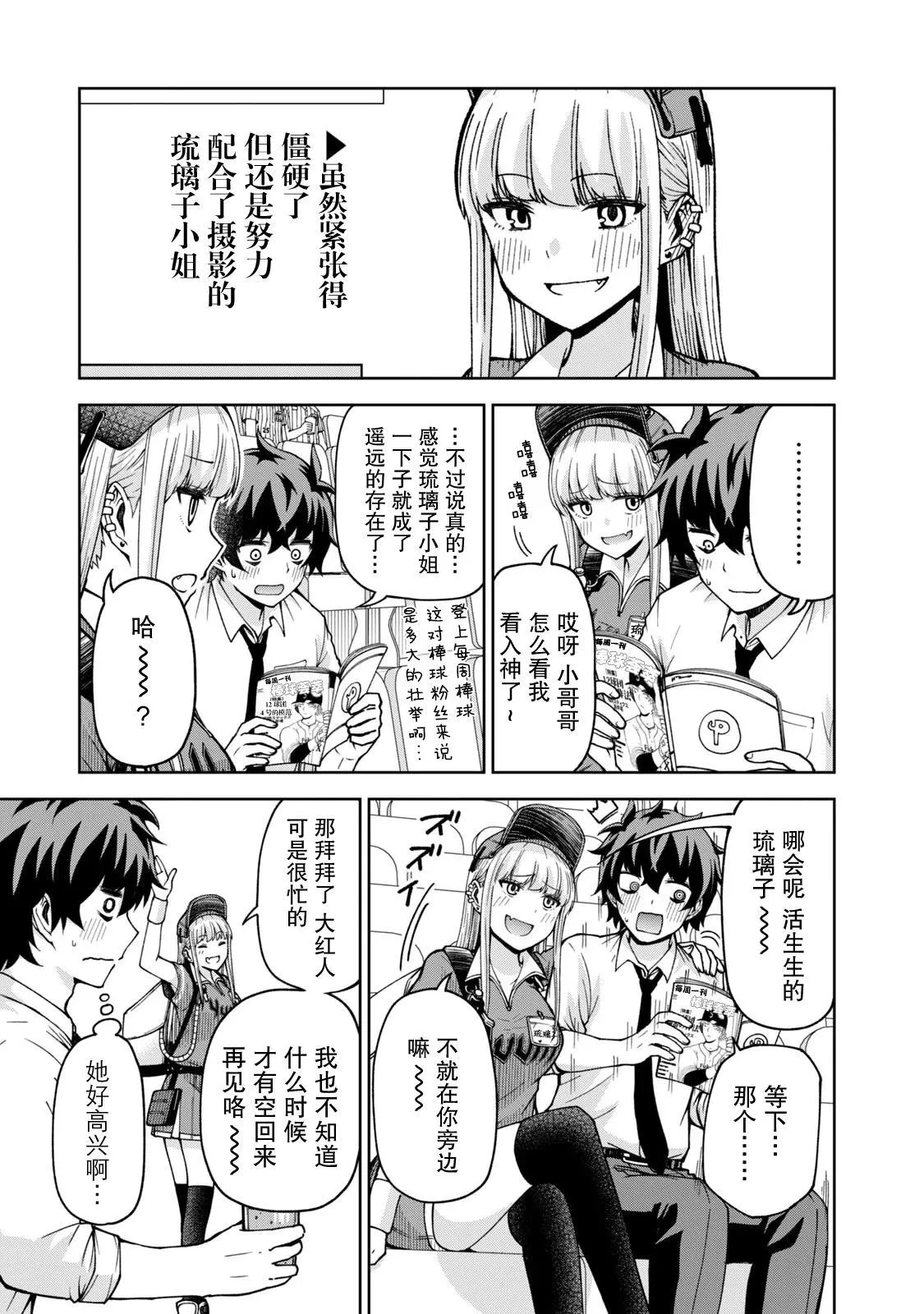 20 第5页