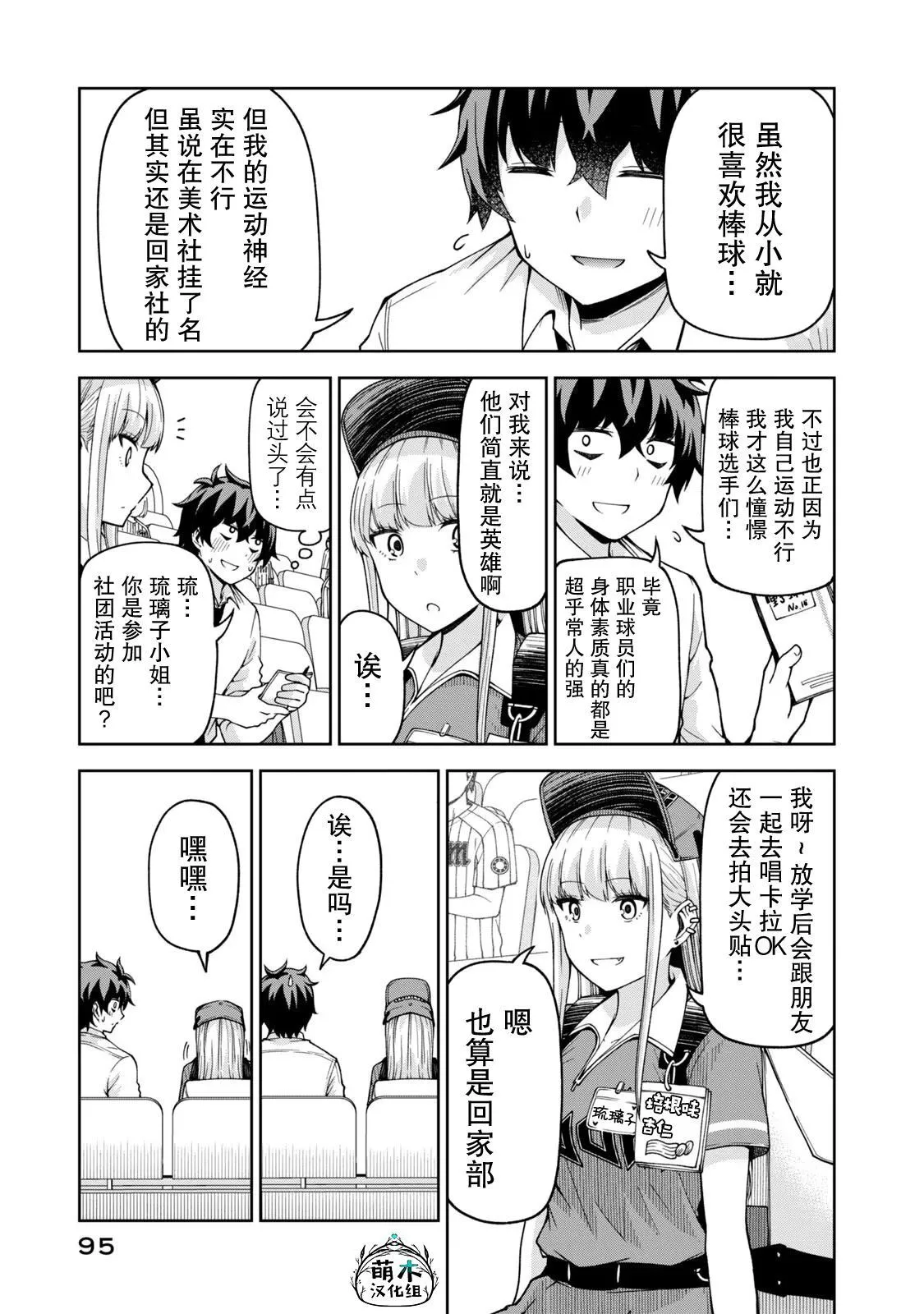20 第7页