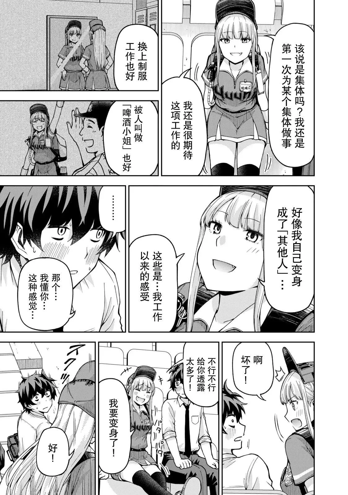 20 第9页