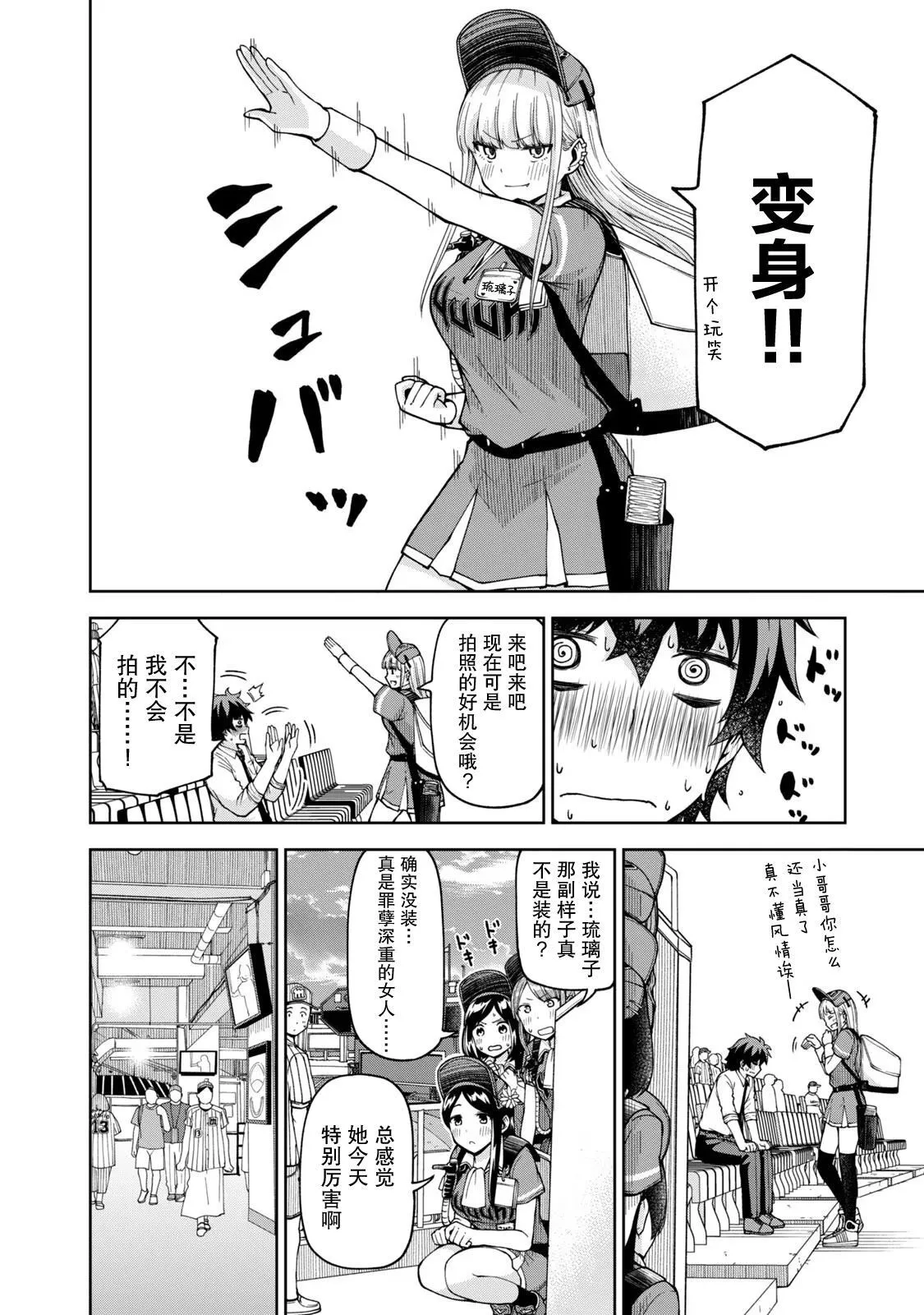 20 第10页