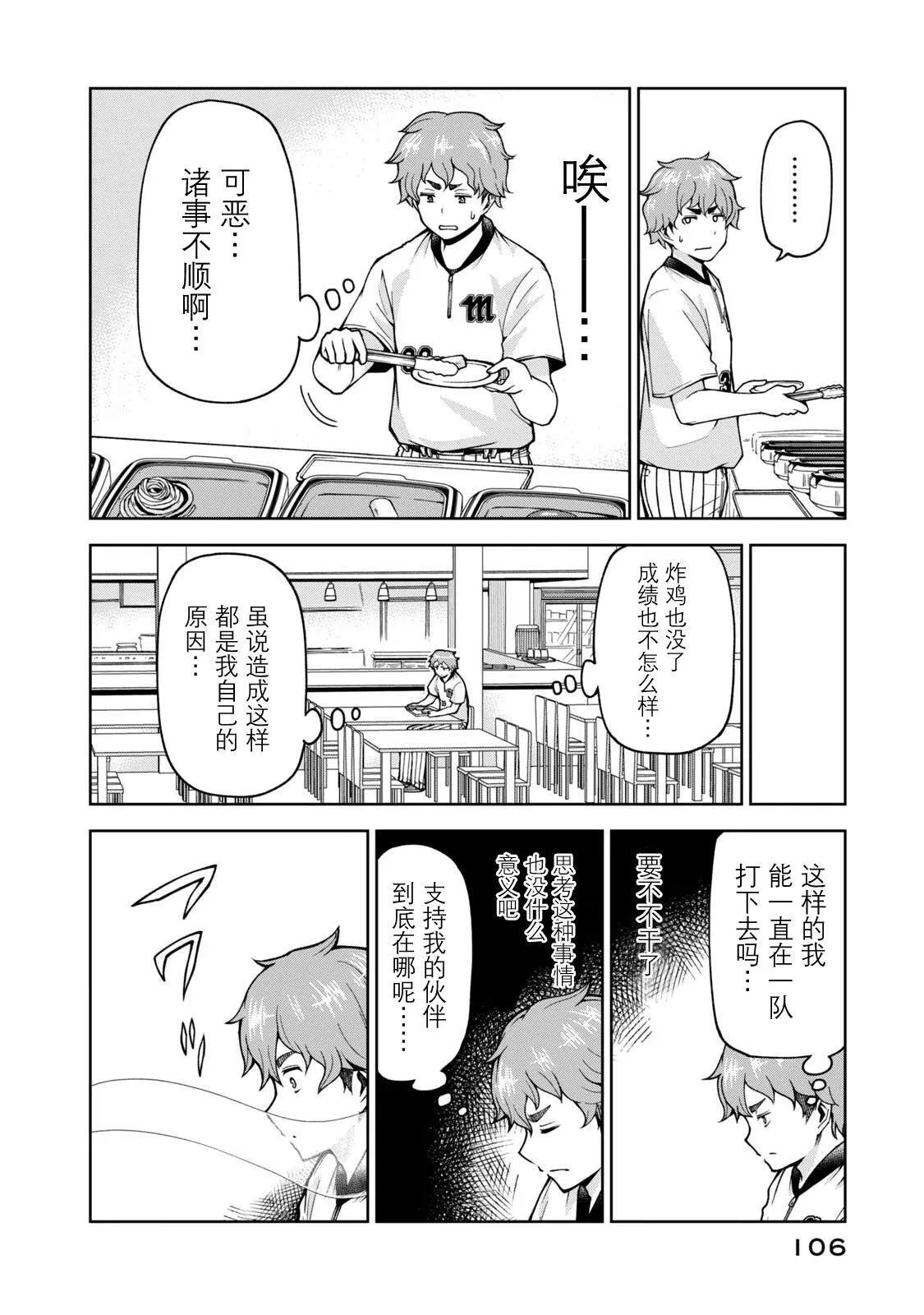 21 第4页