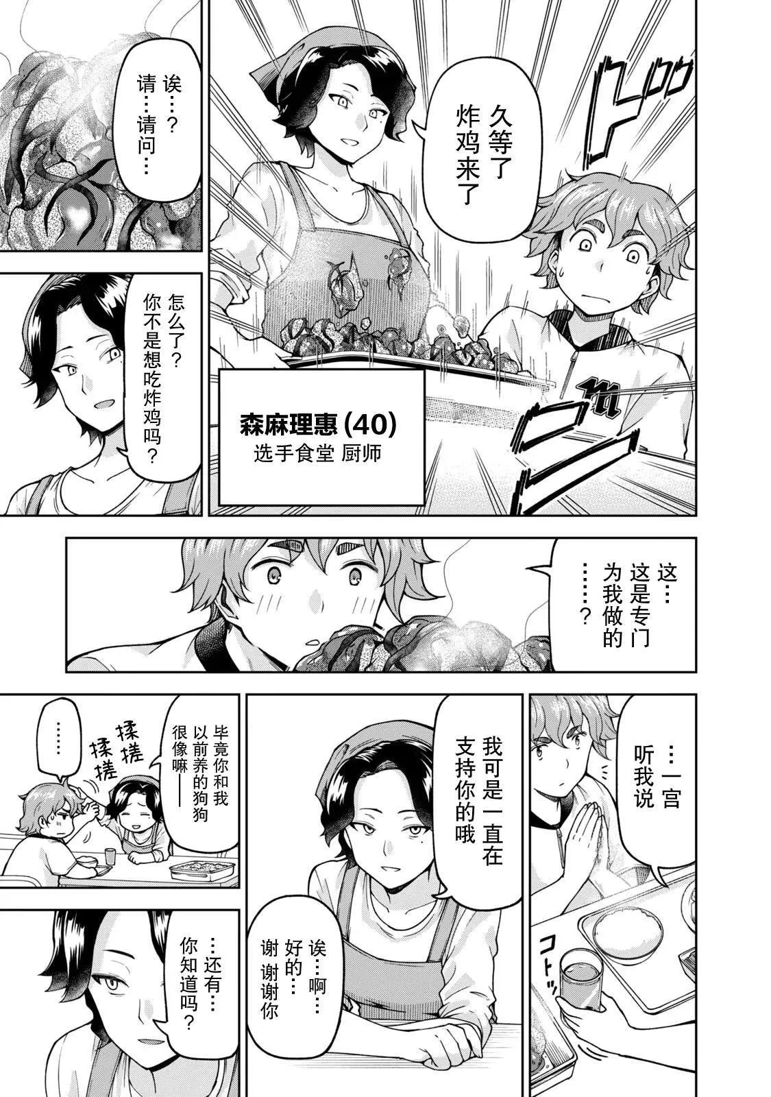 21 第5页