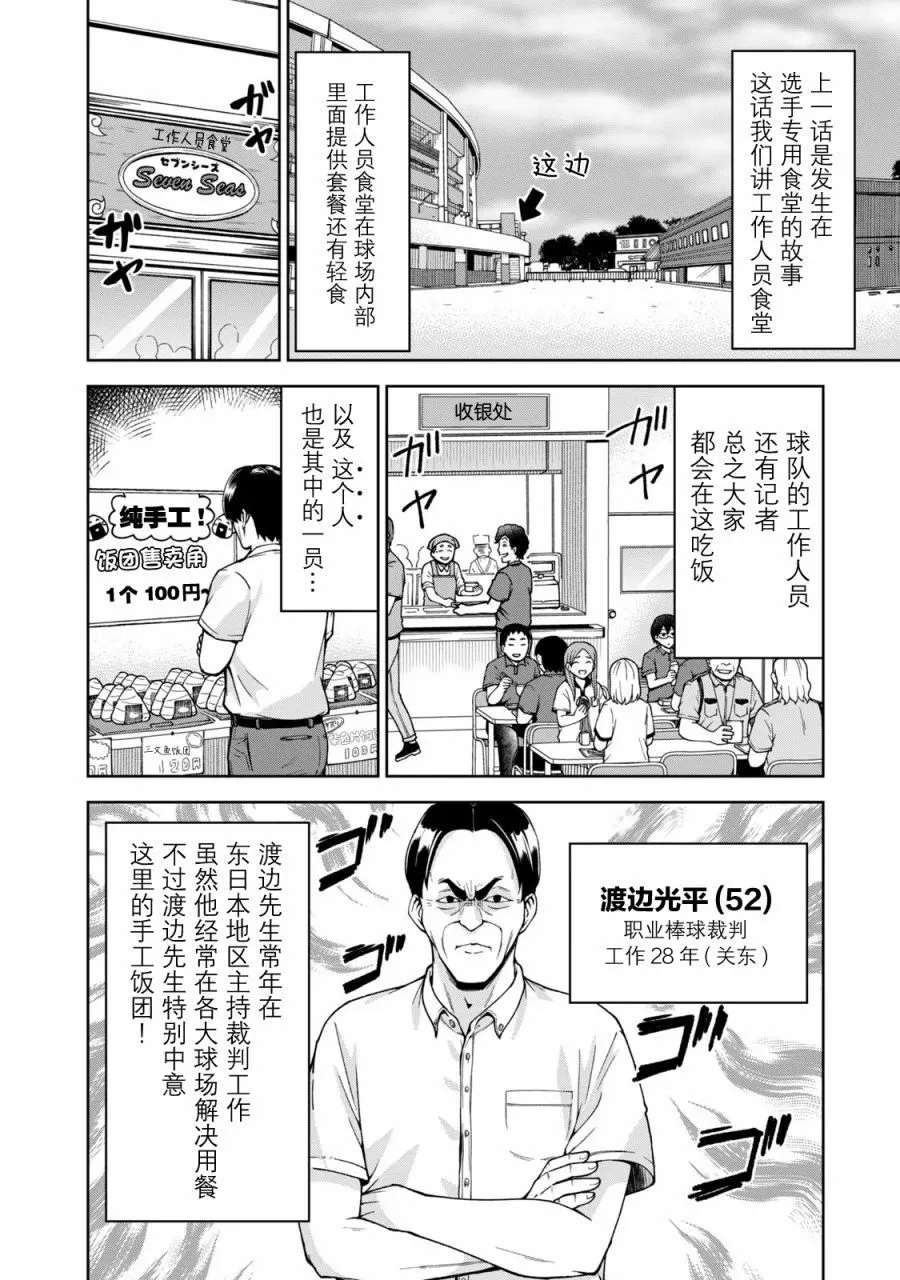 22 第2页