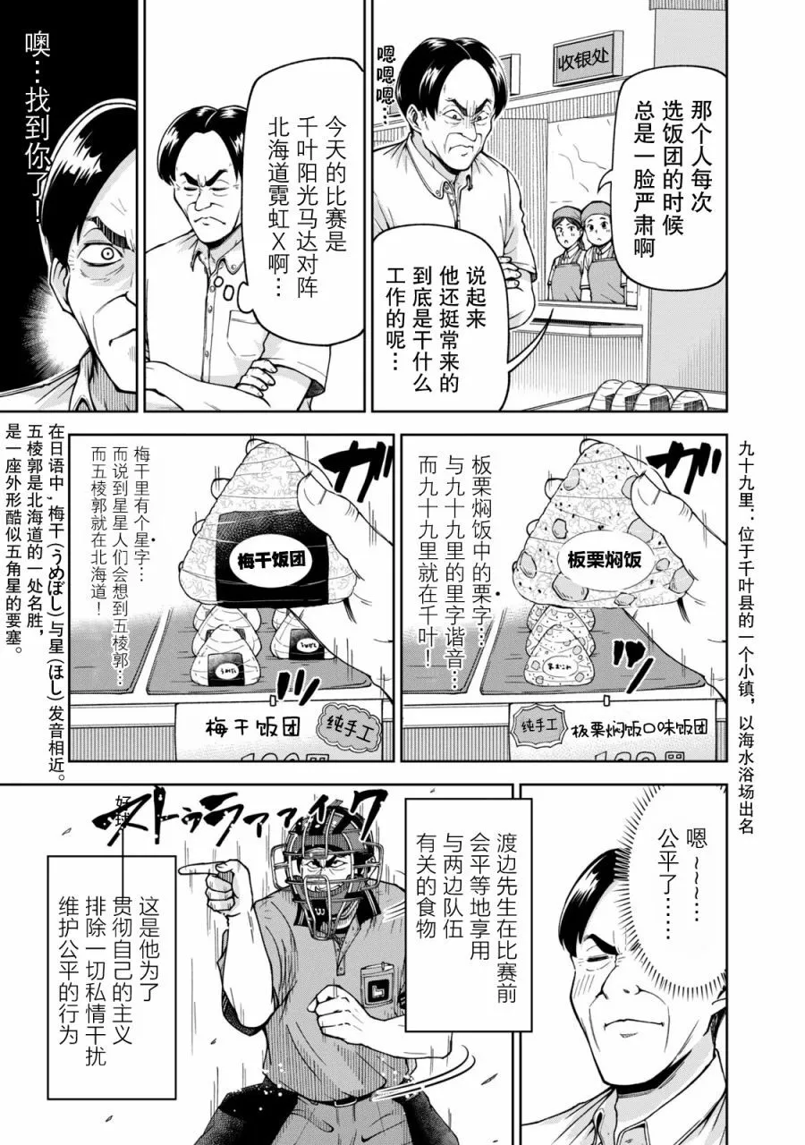 22 第3页